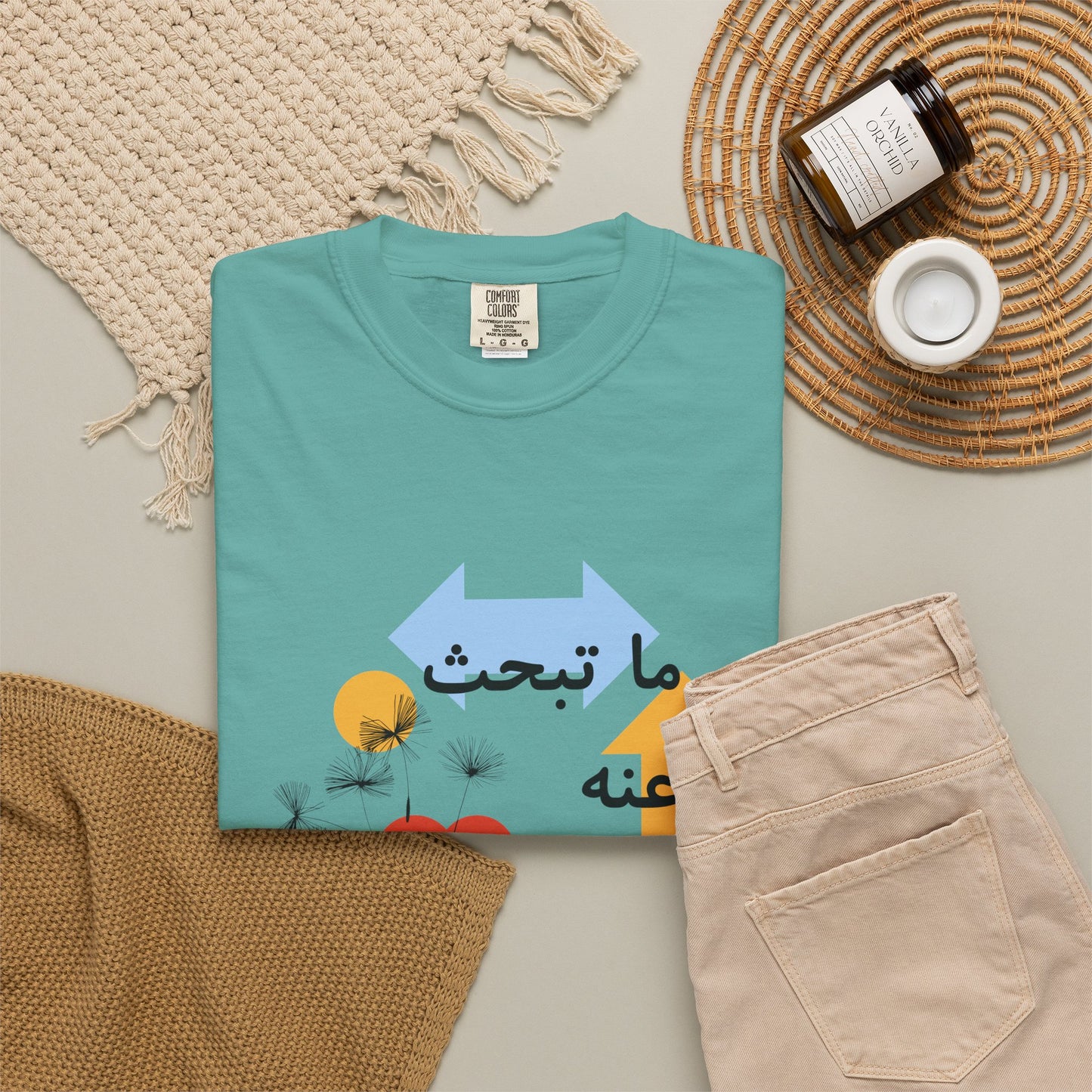 Arabic Love Quote T-Shirt — ما تبحث عنه يبحث عنك Graphic Tee