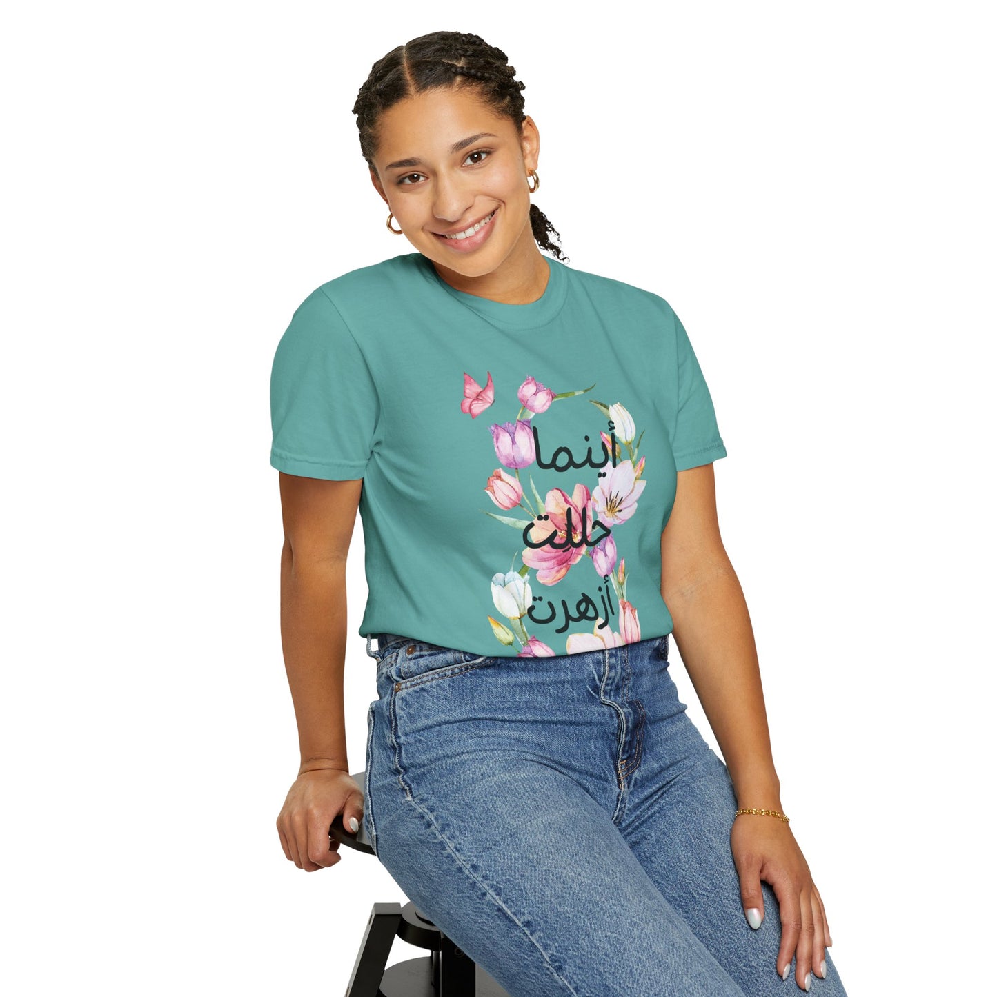 Floral Arabic Calligraphy T-Shirt — "أينما حللت أزهرت" Wherever I go, I bloom