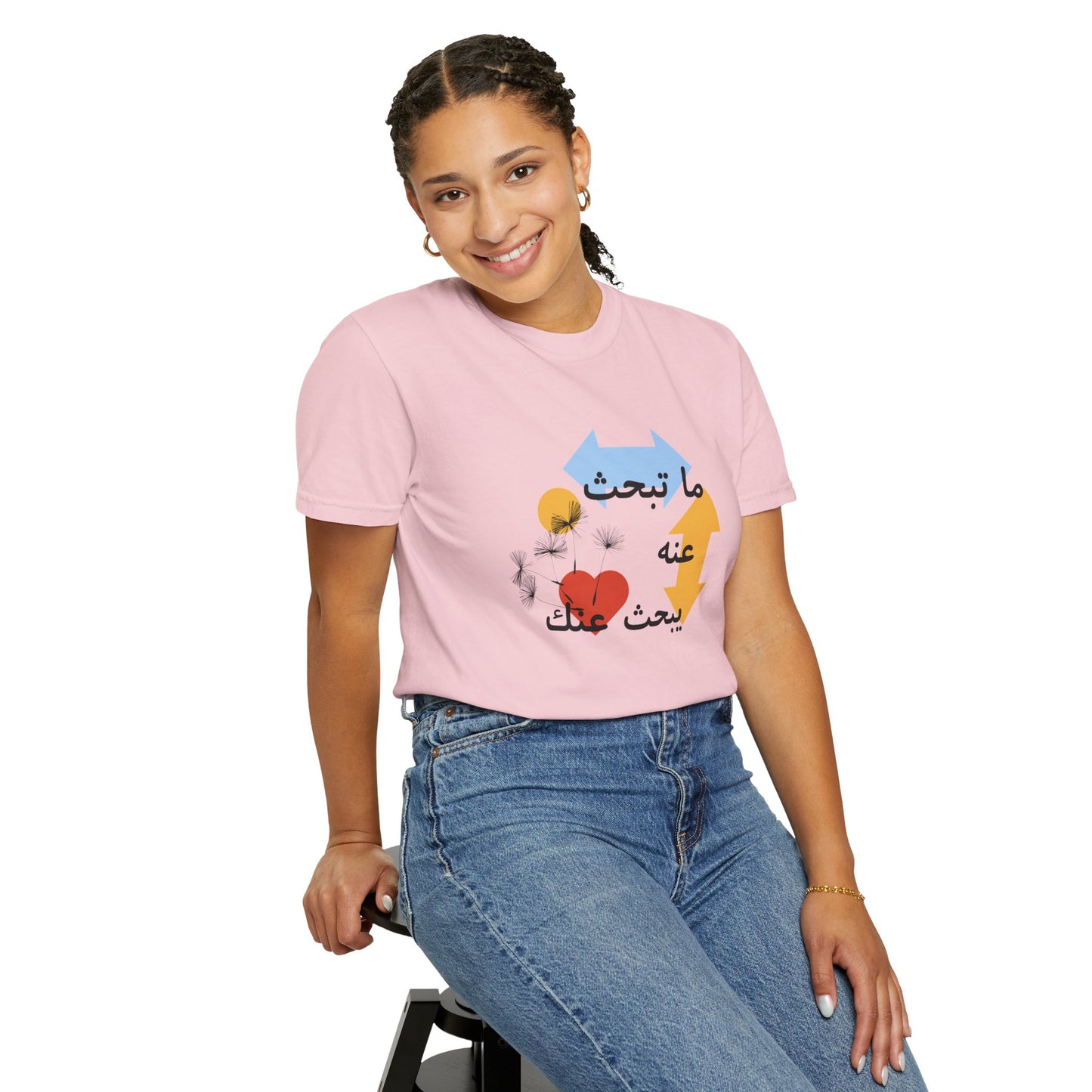 Arabic Love Quote T-Shirt — ما تبحث عنه يبحث عنك Graphic Tee