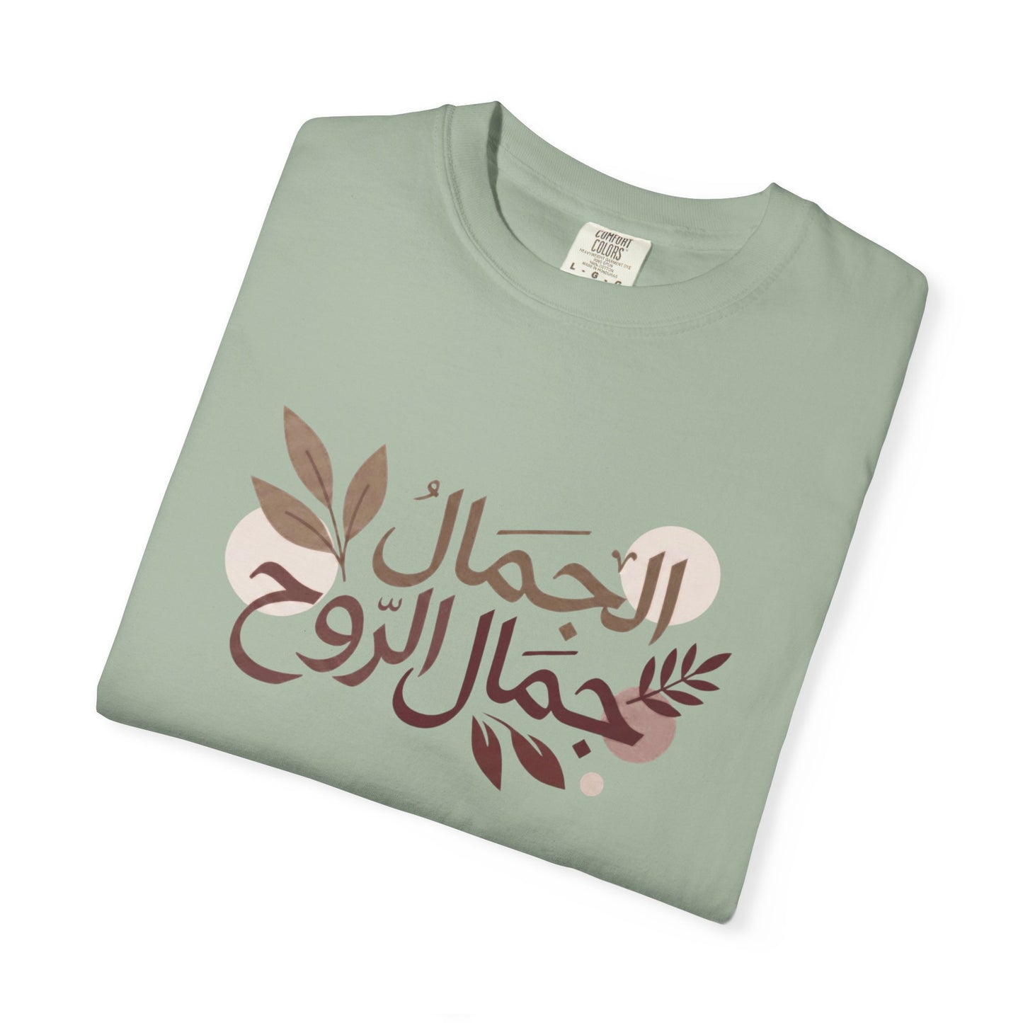T-Shirt — Arabic Calligraphy "الجمال جمال الروح" Floral Design
