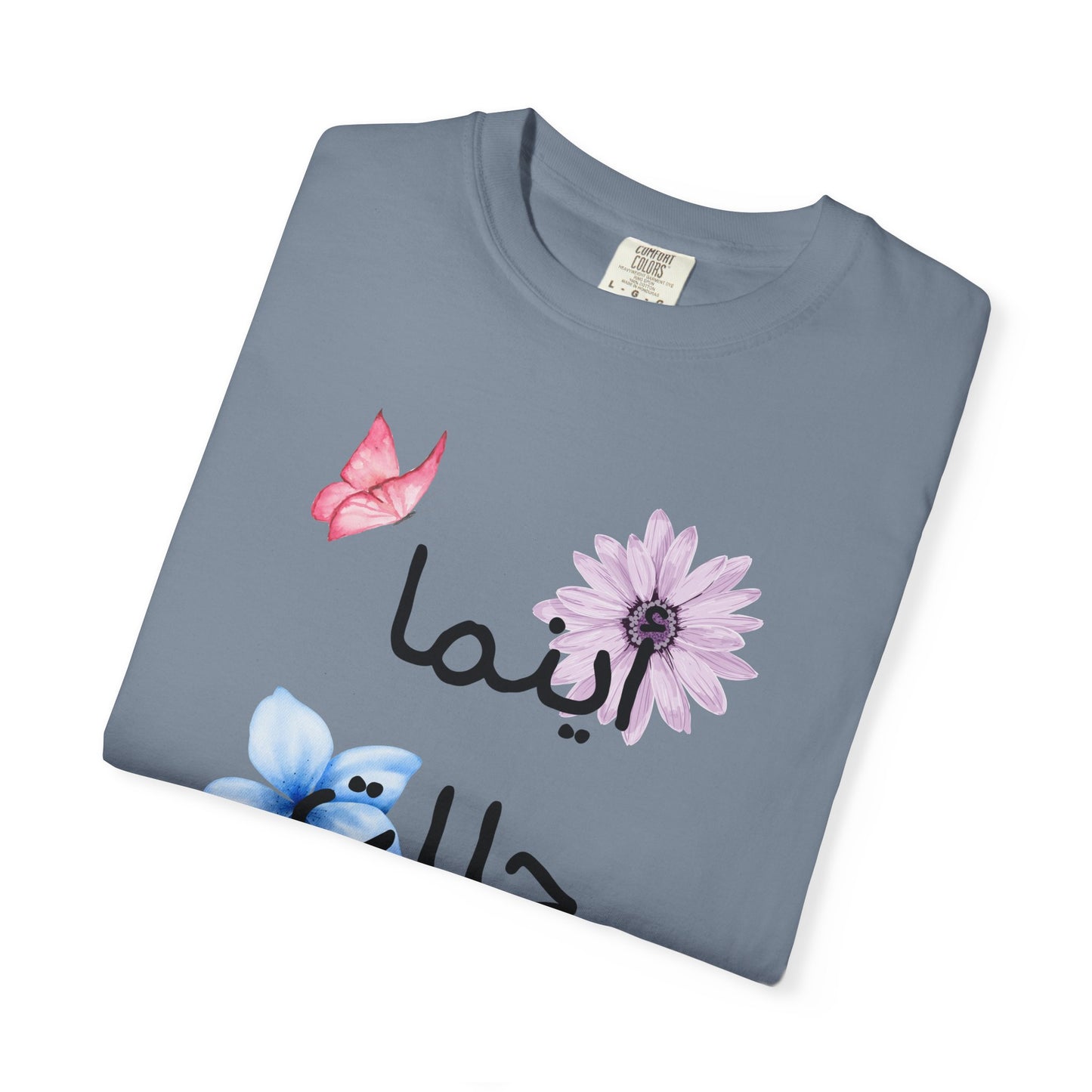 Floral Arabic Script T-Shirt — "أينما حللت أزهرت" Wherever I go, I bloom