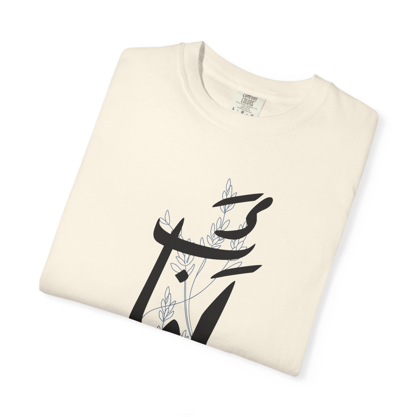 Arabic Calligraphy T-Shirt — 'بأمان' (Safely) Script Tee