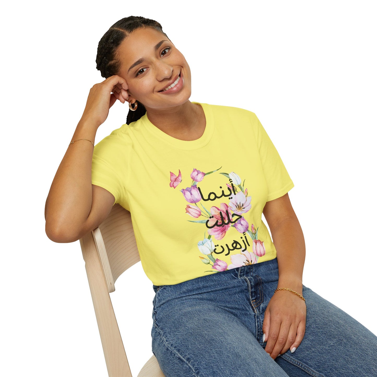 Floral Quote T-Shirt - Women Tee with Arabic Floral Design, Perfect Gift for Birthdays, Mother's Day, Casual Wear