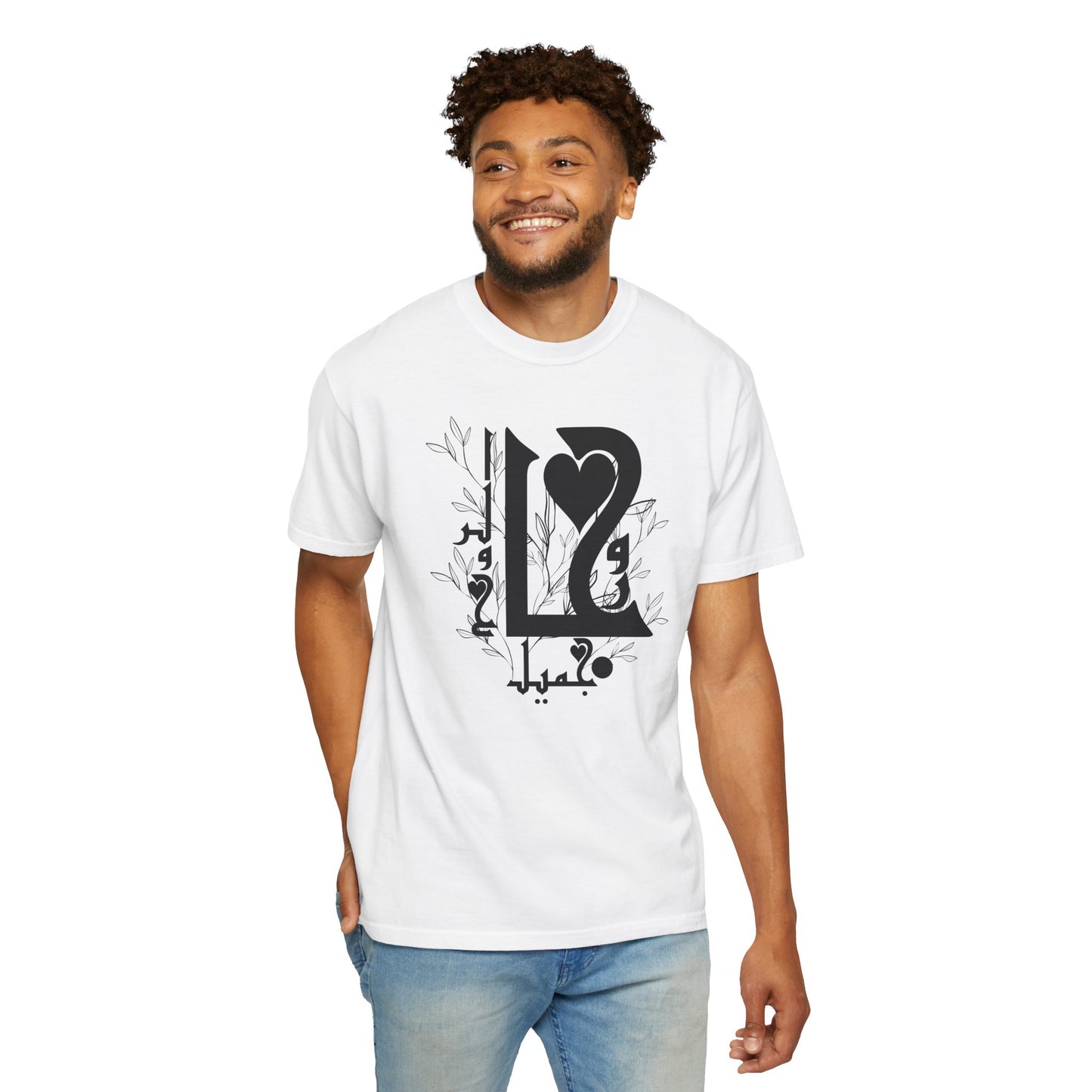 Arabic Love Calligraphy T-Shirt — Heart & Script Graphic Tee