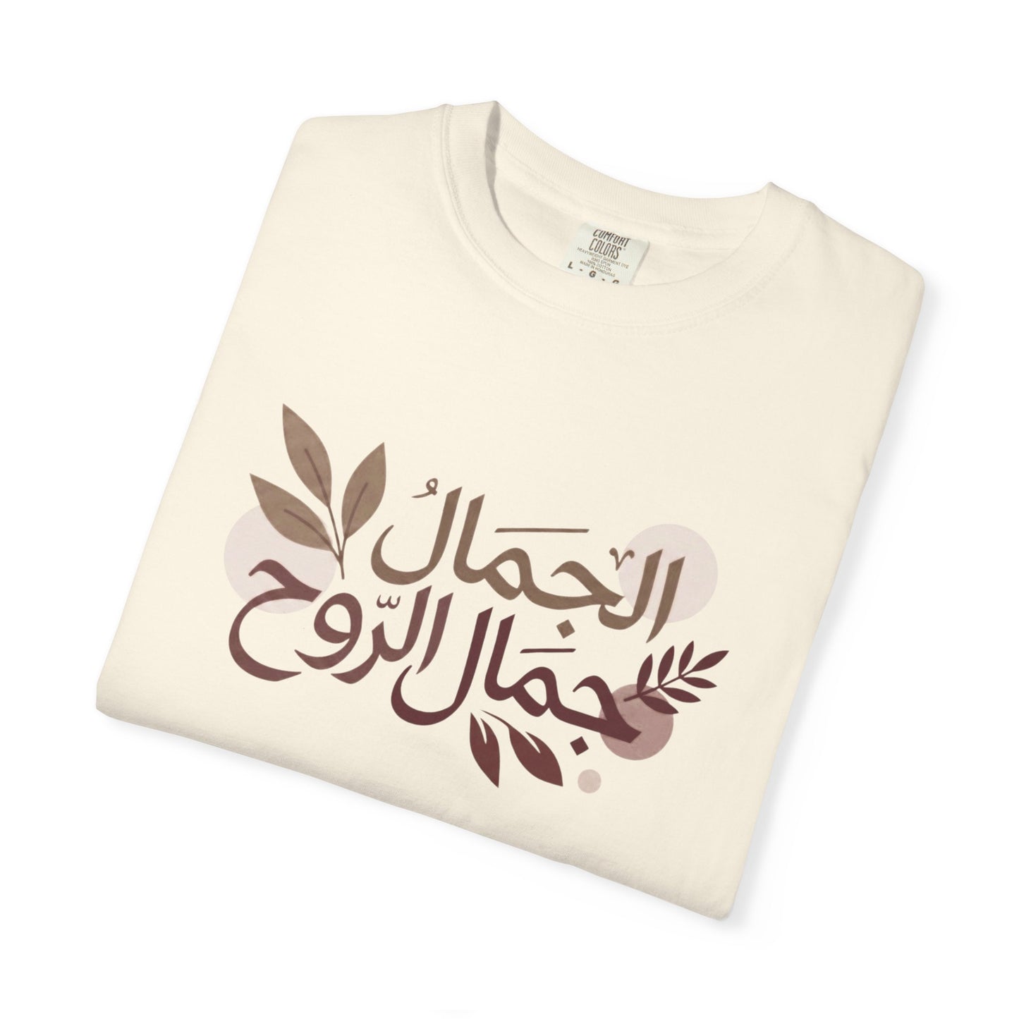 T-Shirt — Arabic Calligraphy "الجمال جمال الروح" Floral Design