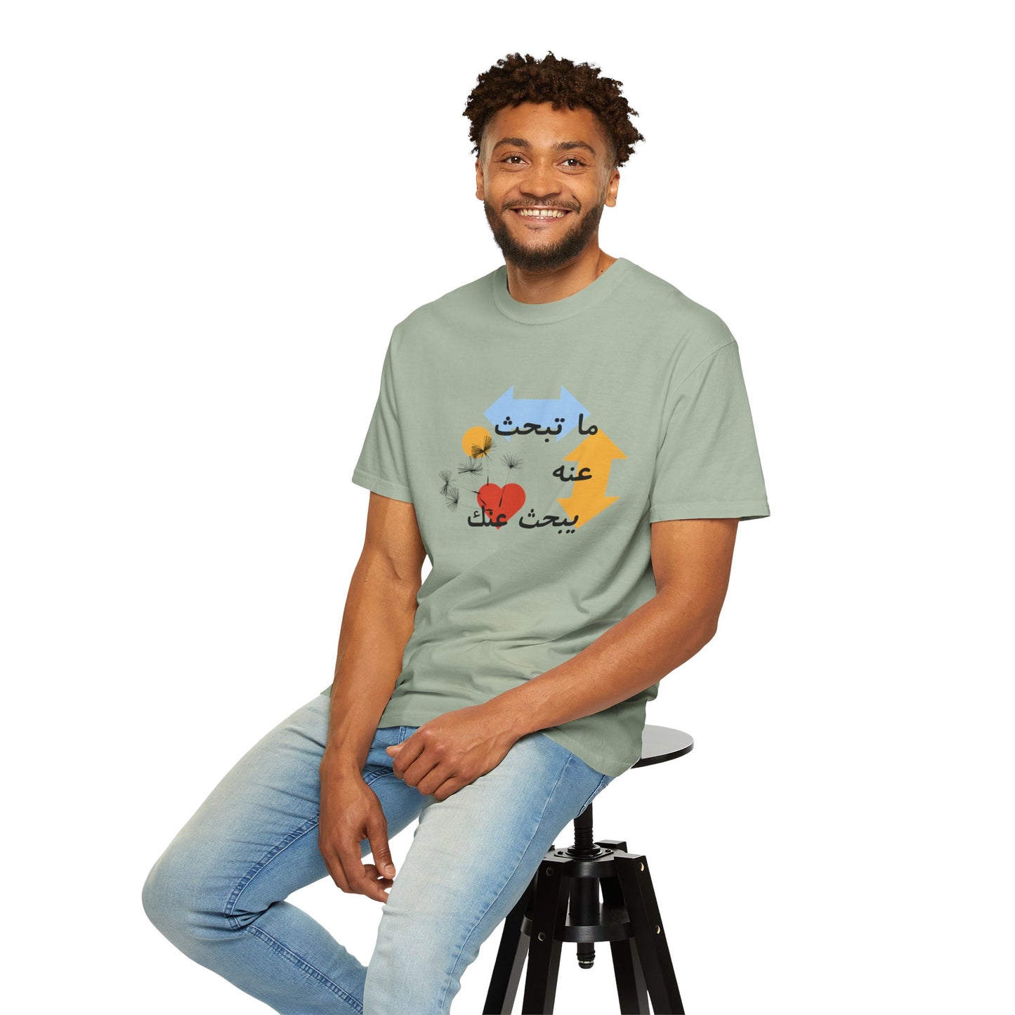 Arabic Love Quote T-Shirt — ما تبحث عنه يبحث عنك Graphic Tee