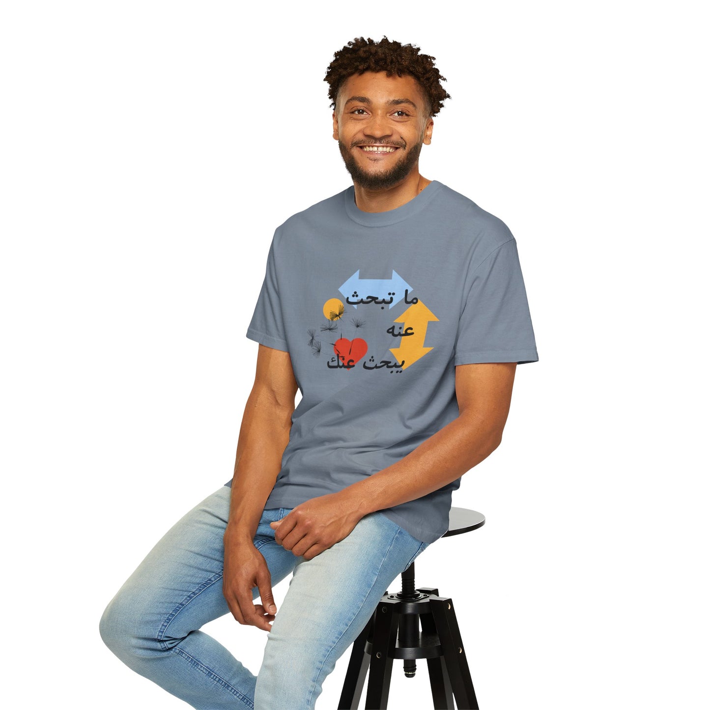 Arabic Love Quote T-Shirt — ما تبحث عنه يبحث عنك Graphic Tee