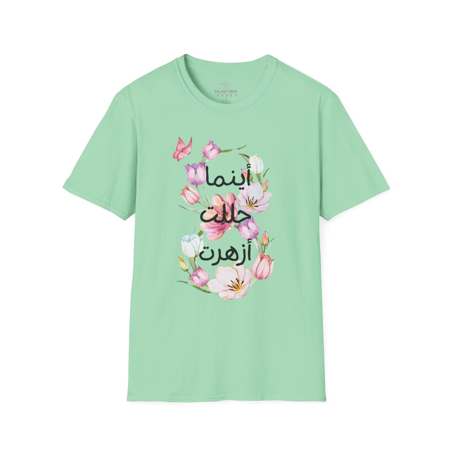 Floral Quote T-Shirt - Women Tee with Arabic Floral Design, Perfect Gift for Birthdays, Mother's Day, Casual Wear