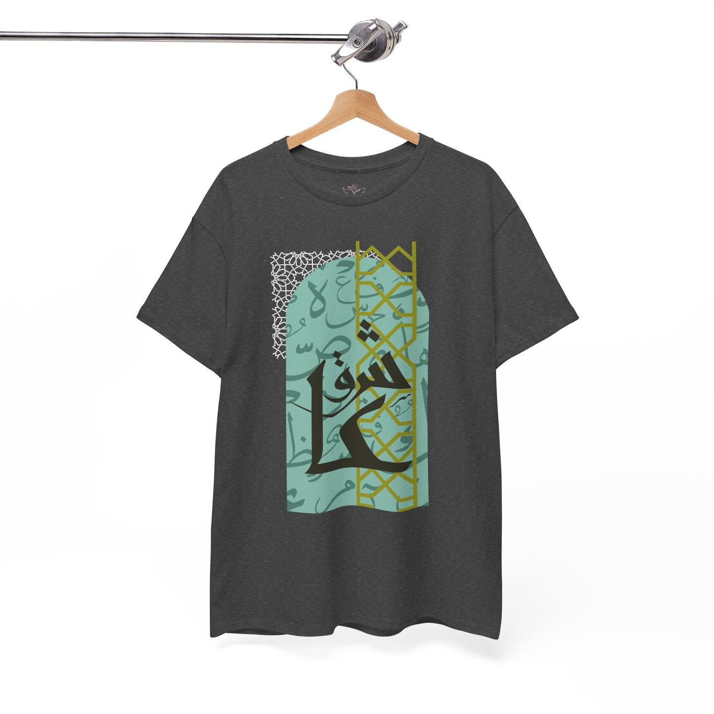 Stylish Arabic Graphic Tee, Unisex Cotton Shirt, Casual Wear, Festival Gift, Cool Statement T-Shirt, Everyday Comfort Tee