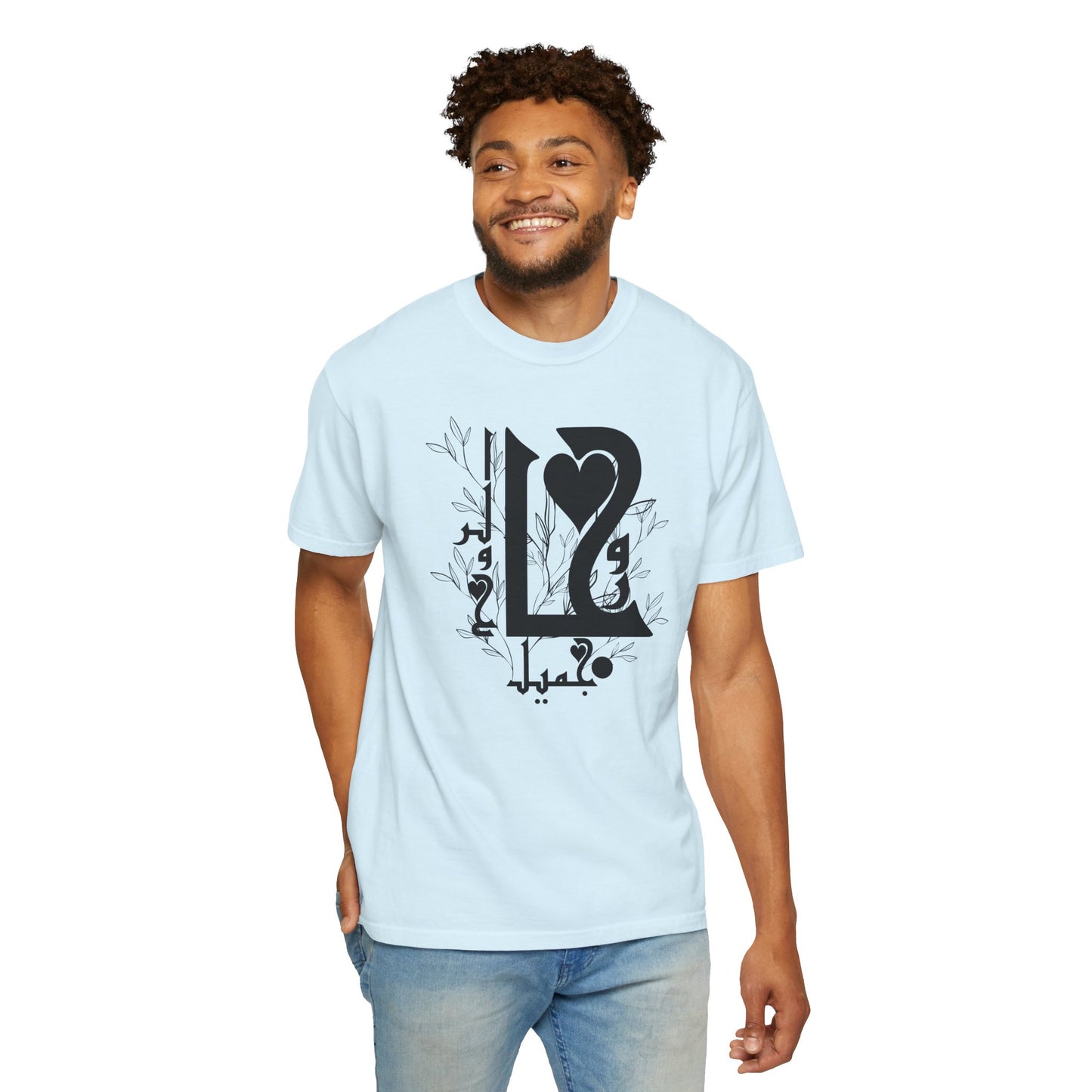 Arabic Love Calligraphy T-Shirt — Heart & Script Graphic Tee