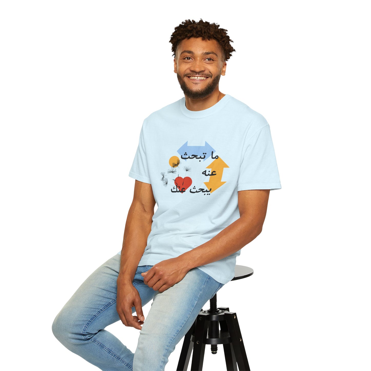 Arabic Love Quote T-Shirt — ما تبحث عنه يبحث عنك Graphic Tee