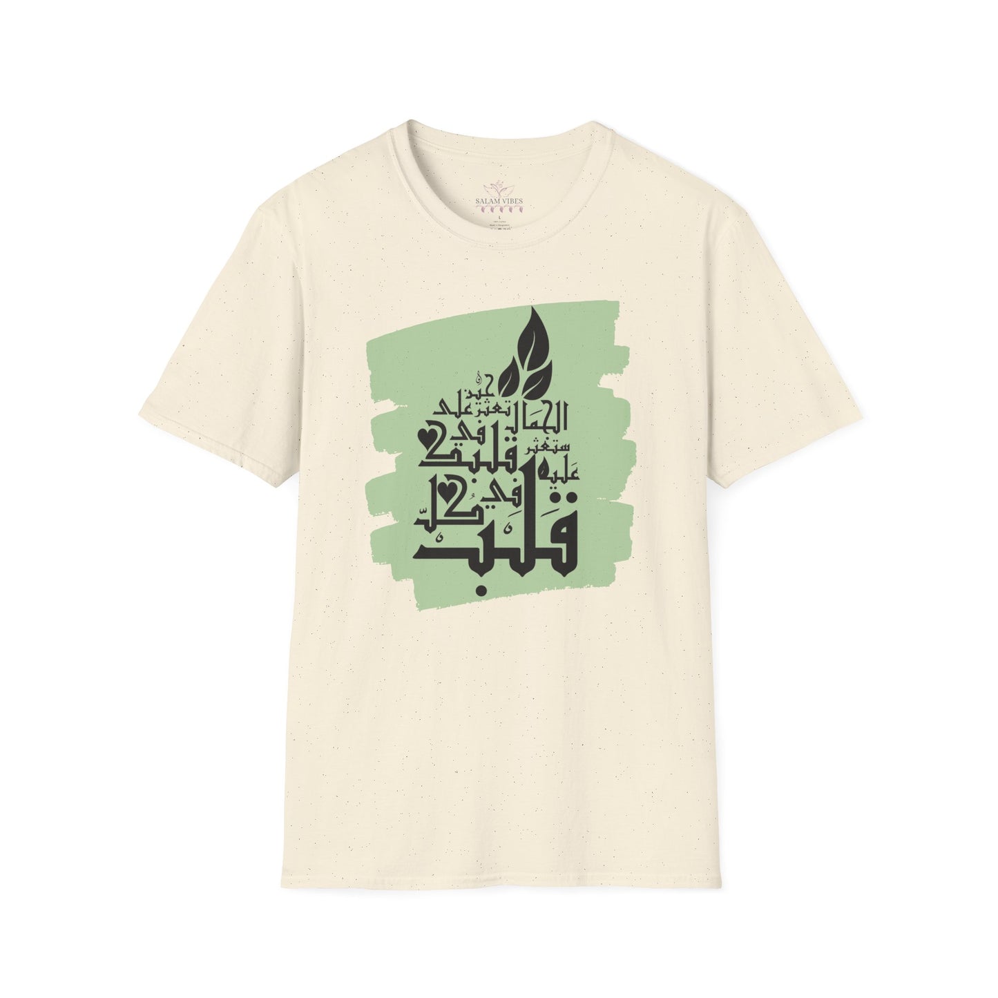 Inspirational Arabic Quote T-Shirt, Comfort Wear, Motivational Gift, Unique Graphic Tee, Everyday Style, Islamic Art Shirt