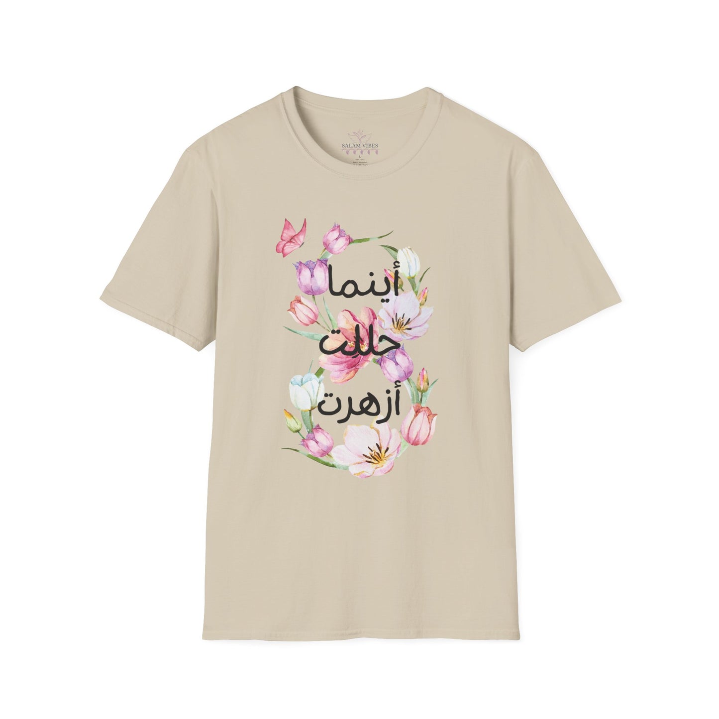 Floral Quote T-Shirt - Women Tee with Arabic Floral Design, Perfect Gift for Birthdays, Mother's Day, Casual Wear