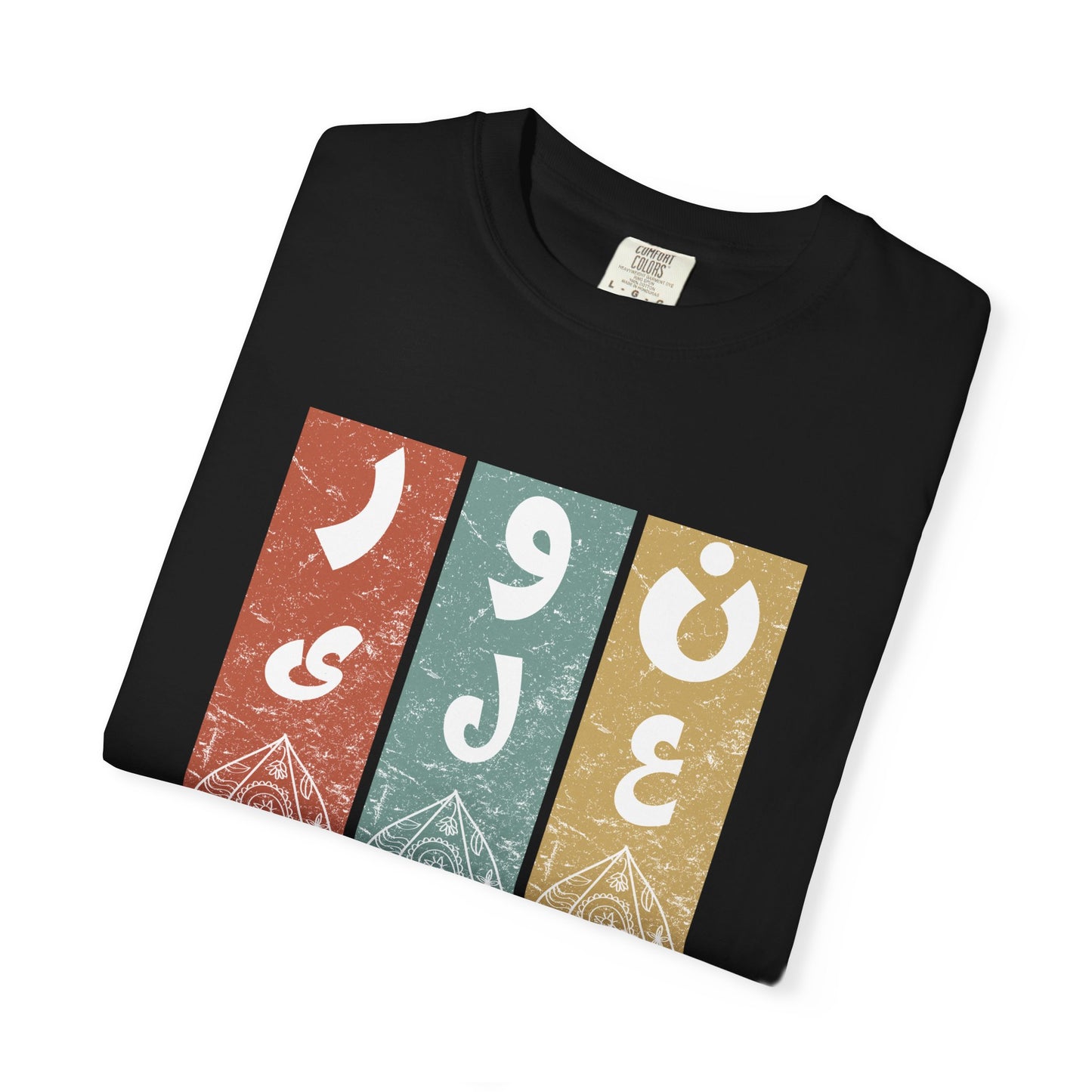 Vintage Design T-Shirt — نور على نور Arabic Calligraphy