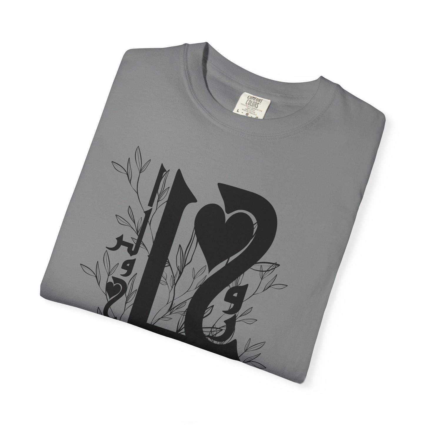 Arabic Love Calligraphy T-Shirt — Heart & Script Graphic Tee