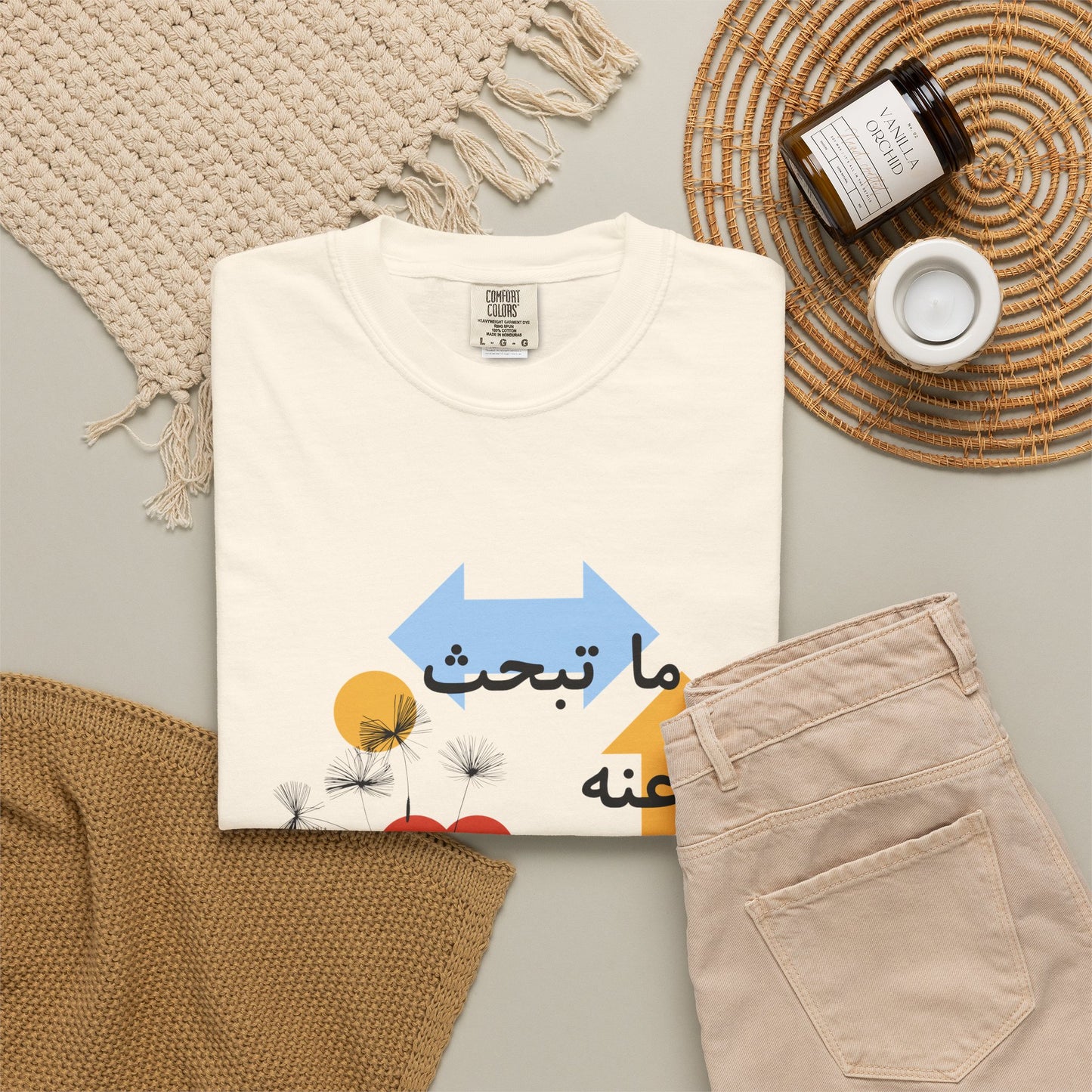 Arabic Love Quote T-Shirt — ما تبحث عنه يبحث عنك Graphic Tee