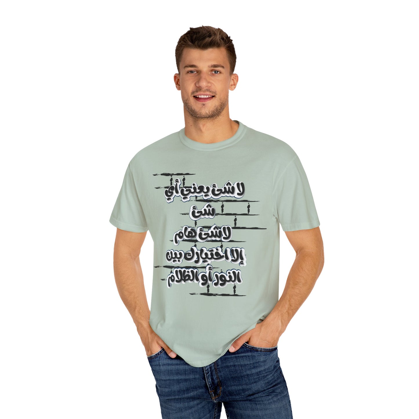 Inspirational Unisex Garment-Dyed T-Shirt with Arabic Calligraphy Design