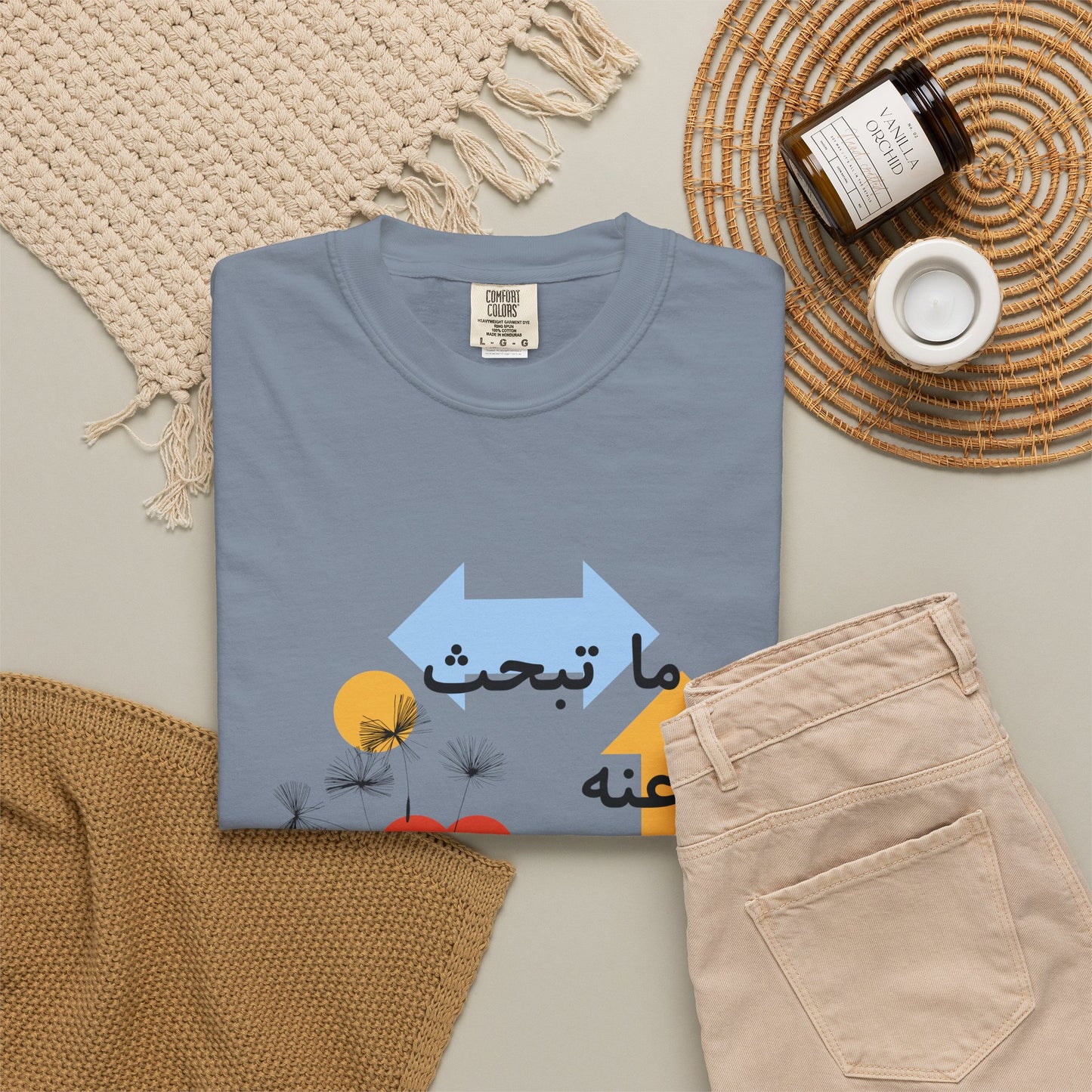 Arabic Love Quote T-Shirt — ما تبحث عنه يبحث عنك Graphic Tee