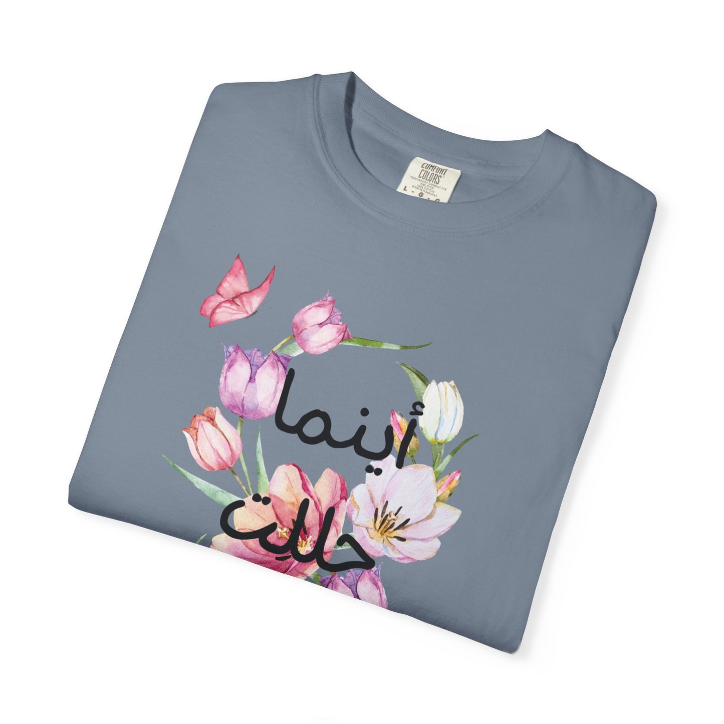 Floral Arabic Calligraphy T-Shirt — "أينما حللت أزهرت" Wherever I go, I bloom