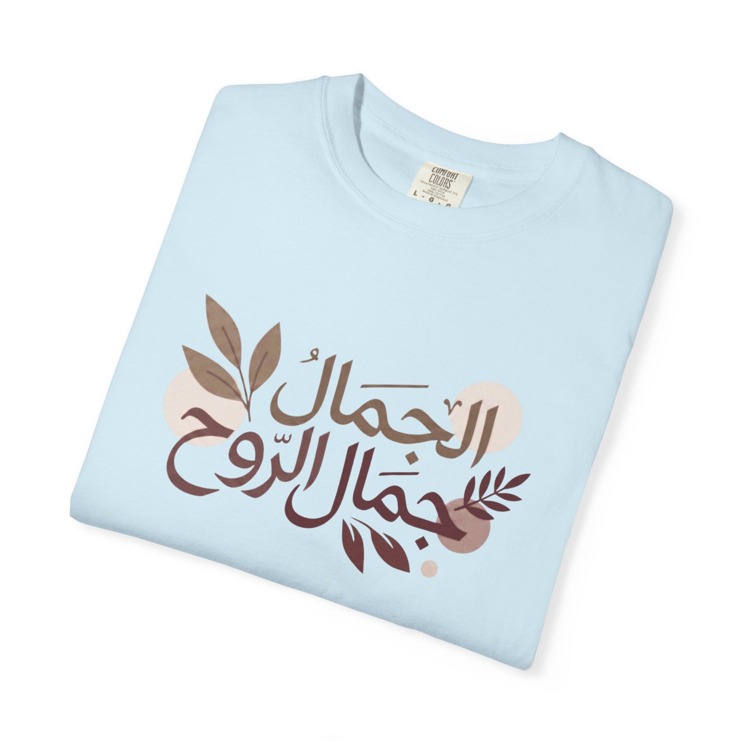 T-Shirt — Arabic Calligraphy "الجمال جمال الروح" Floral Design