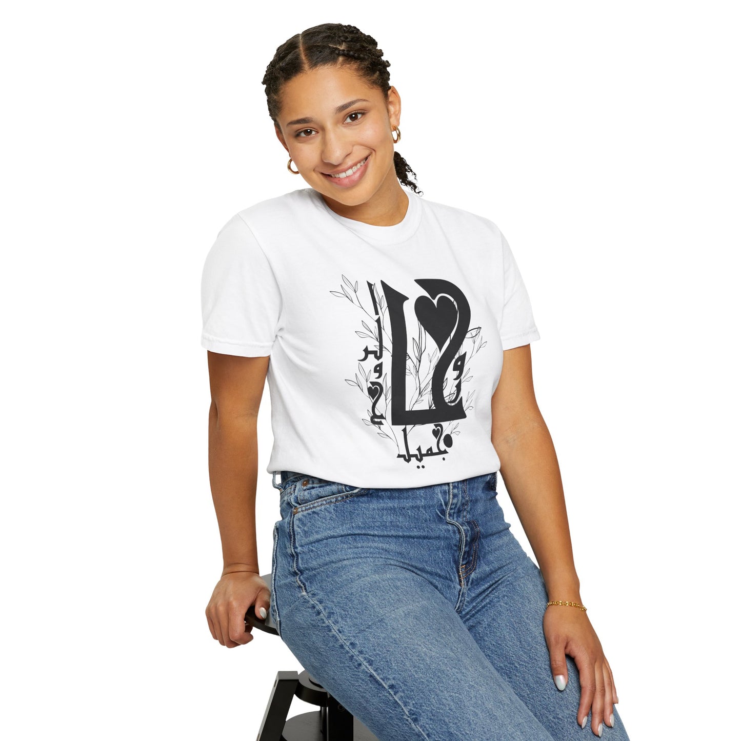 Arabic Love Calligraphy T-Shirt — Heart & Script Graphic Tee