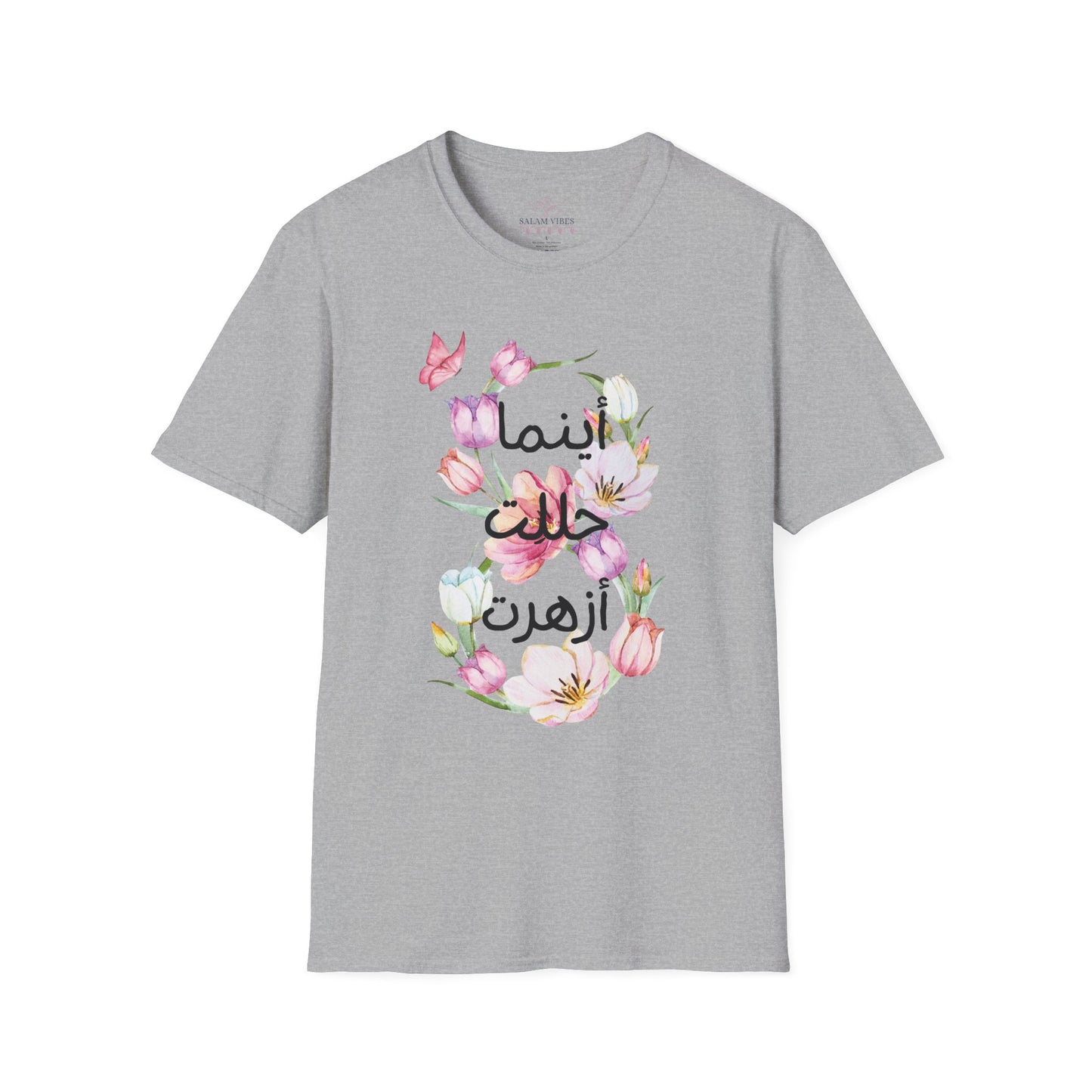 Floral Quote T-Shirt - Women Tee with Arabic Floral Design, Perfect Gift for Birthdays, Mother's Day, Casual Wear