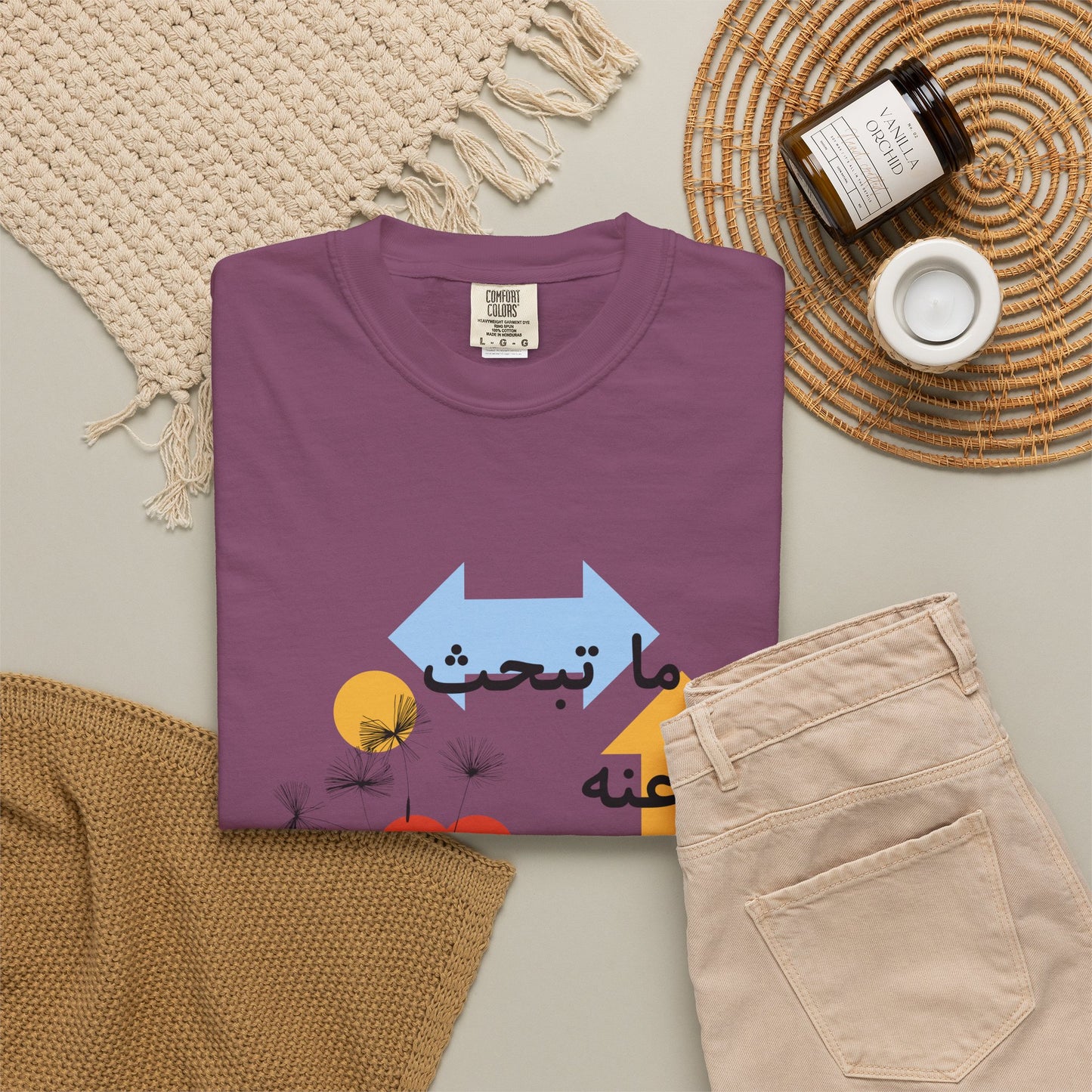 Arabic Love Quote T-Shirt — ما تبحث عنه يبحث عنك Graphic Tee