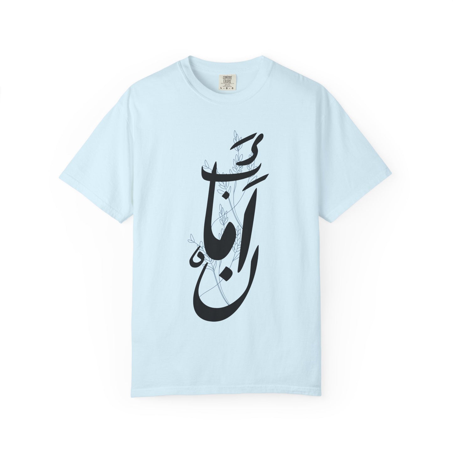 Arabic Calligraphy T-Shirt — 'بأمان' (Safely) Script Tee