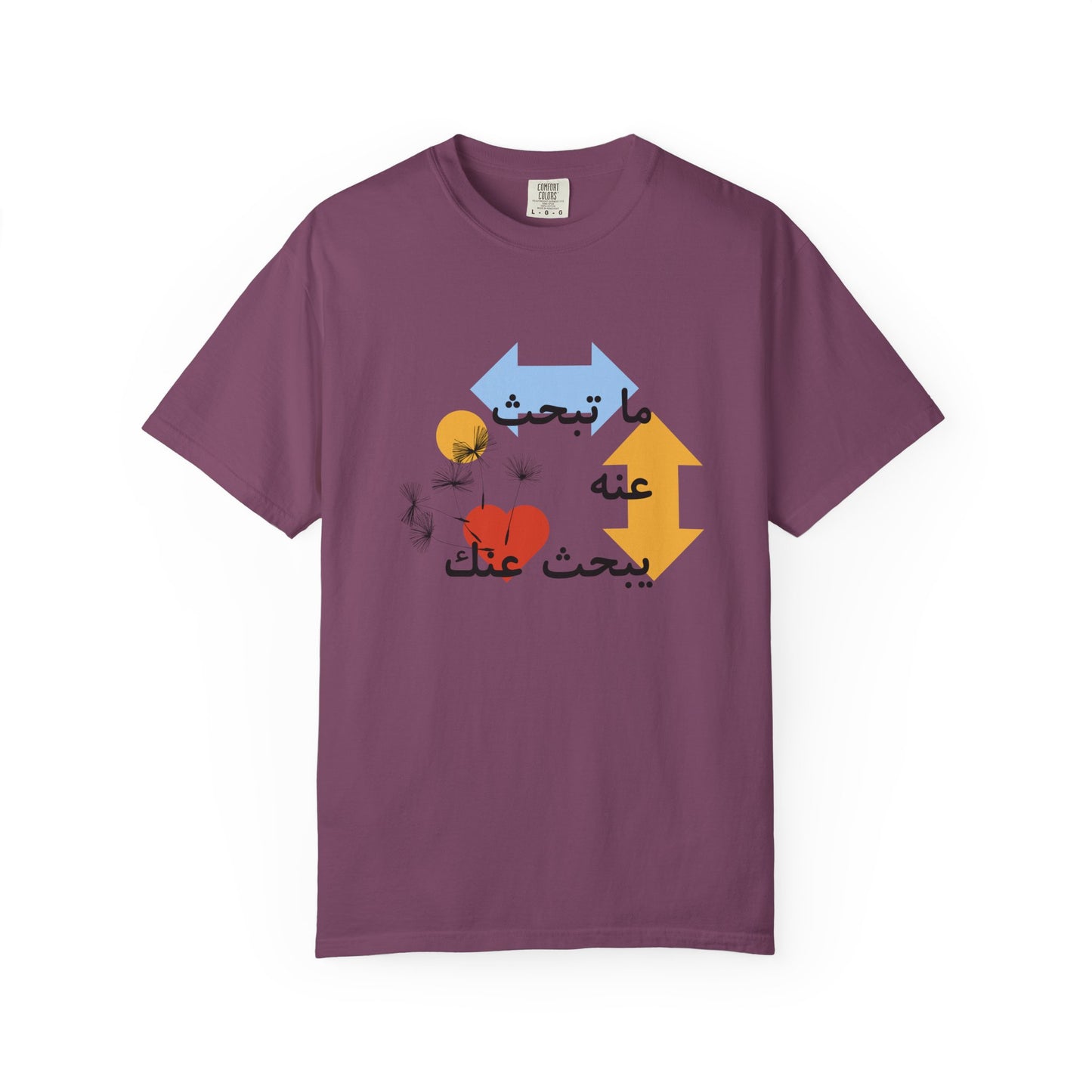 Arabic Love Quote T-Shirt — ما تبحث عنه يبحث عنك Graphic Tee