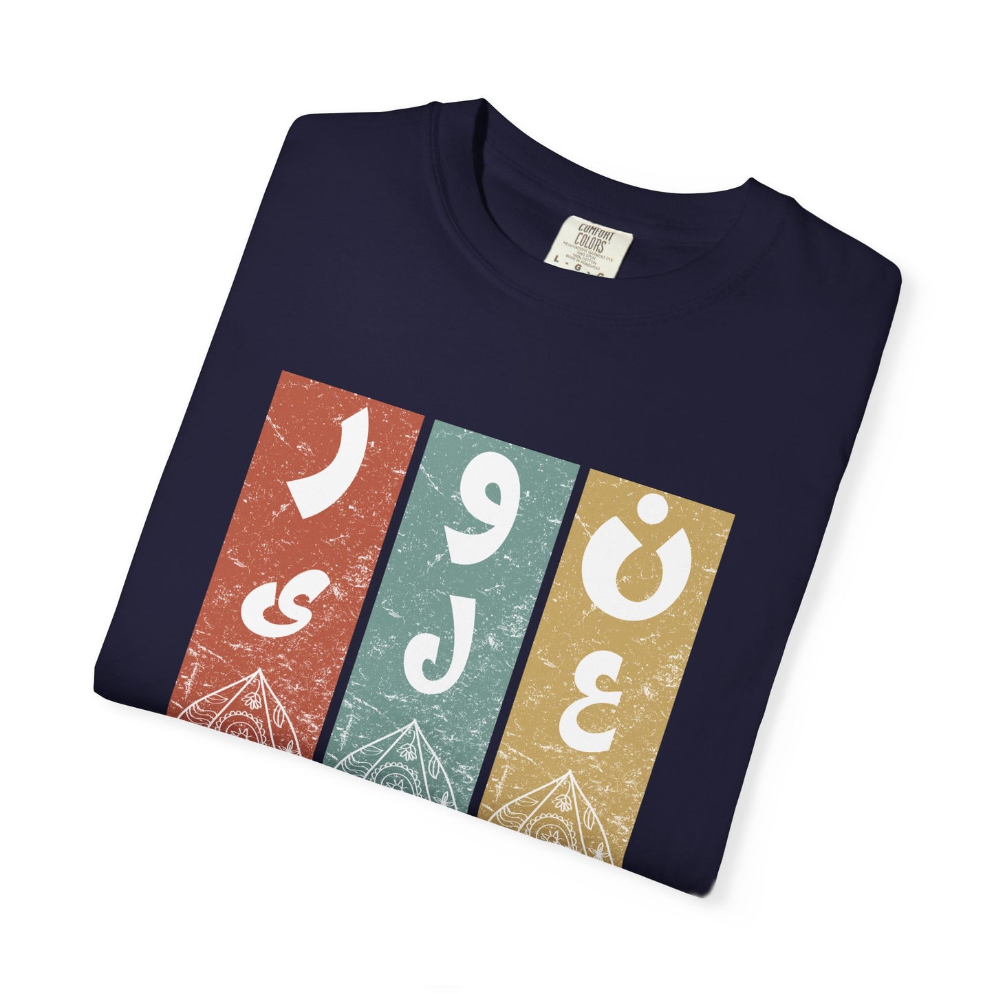 Vintage Design T-Shirt — نور على نور Arabic Calligraphy