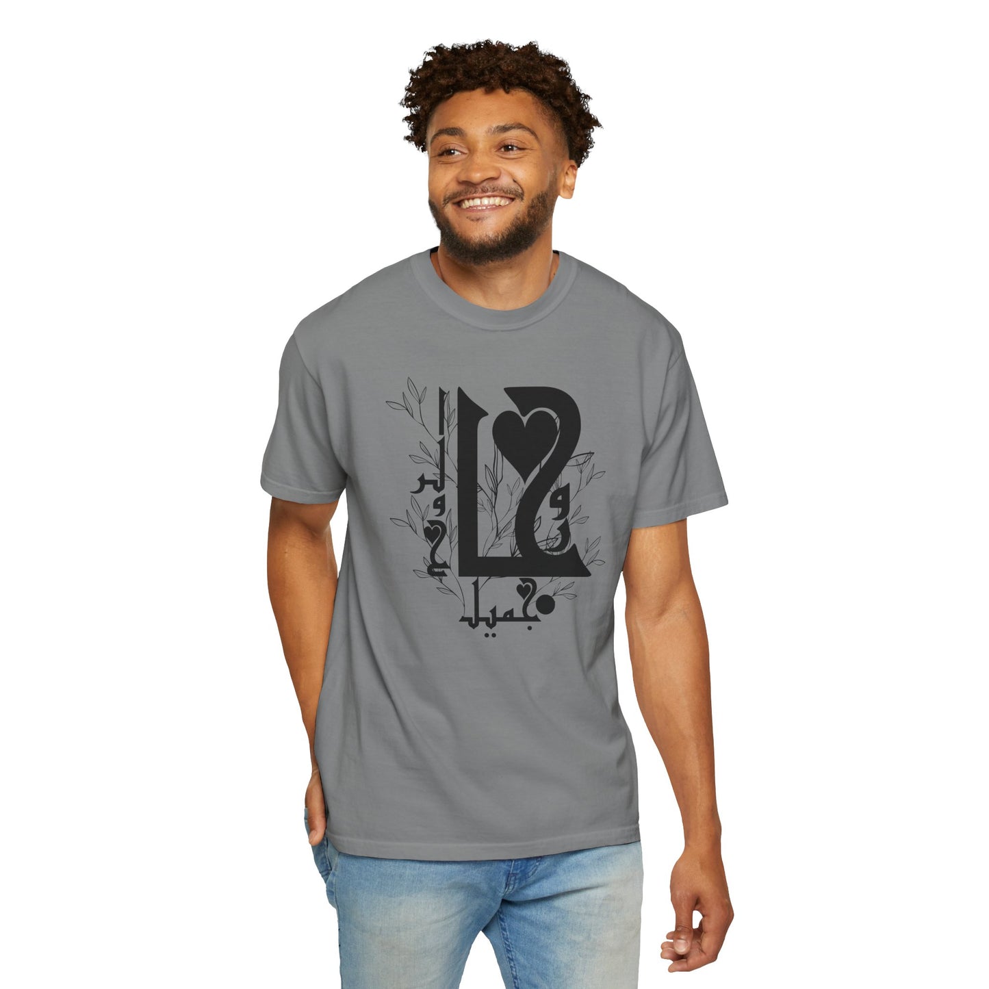 Arabic Love Calligraphy T-Shirt — Heart & Script Graphic Tee