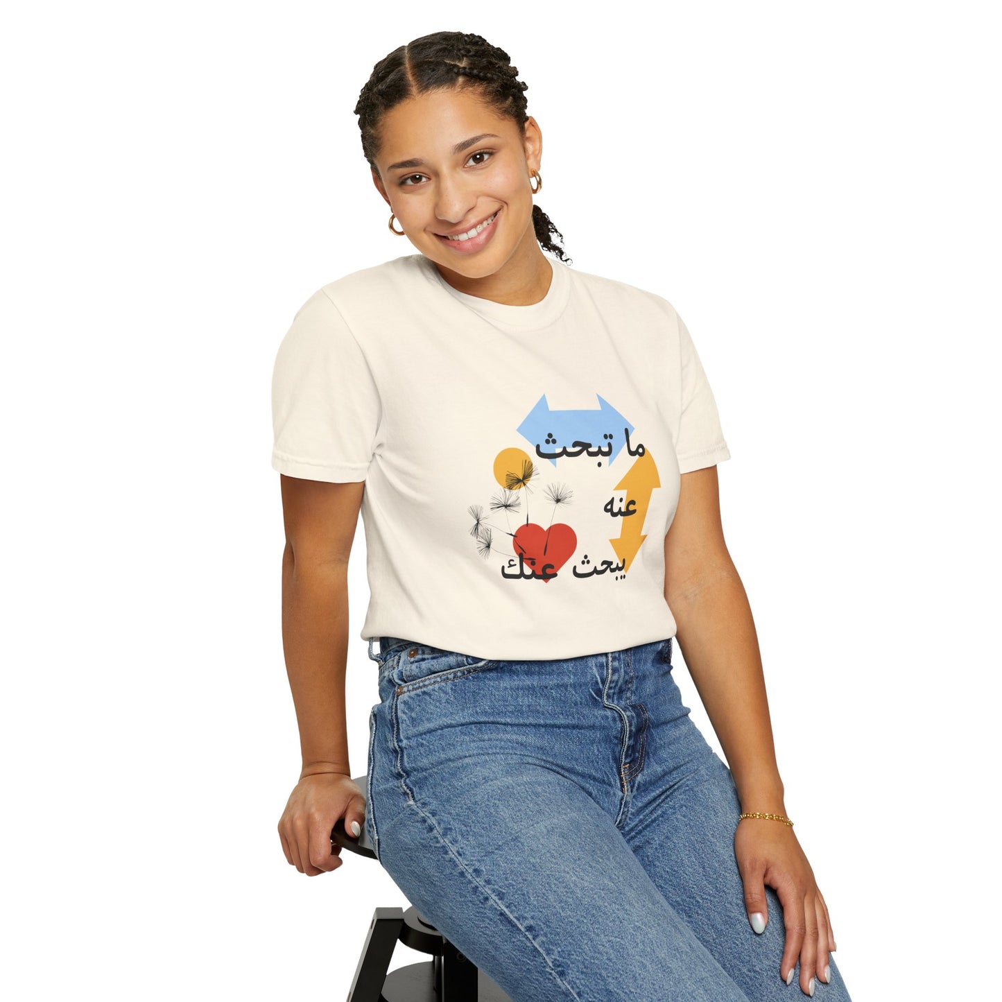 Arabic Love Quote T-Shirt — ما تبحث عنه يبحث عنك Graphic Tee