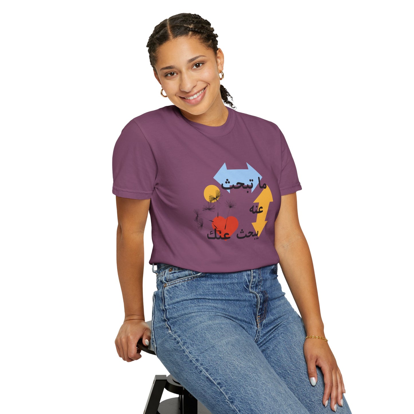 Arabic Love Quote T-Shirt — ما تبحث عنه يبحث عنك Graphic Tee