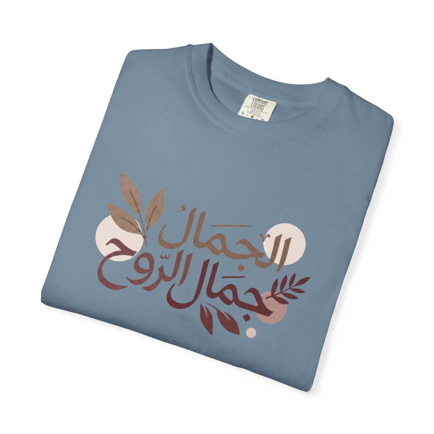 T-Shirt — Arabic Calligraphy "الجمال جمال الروح" Floral Design