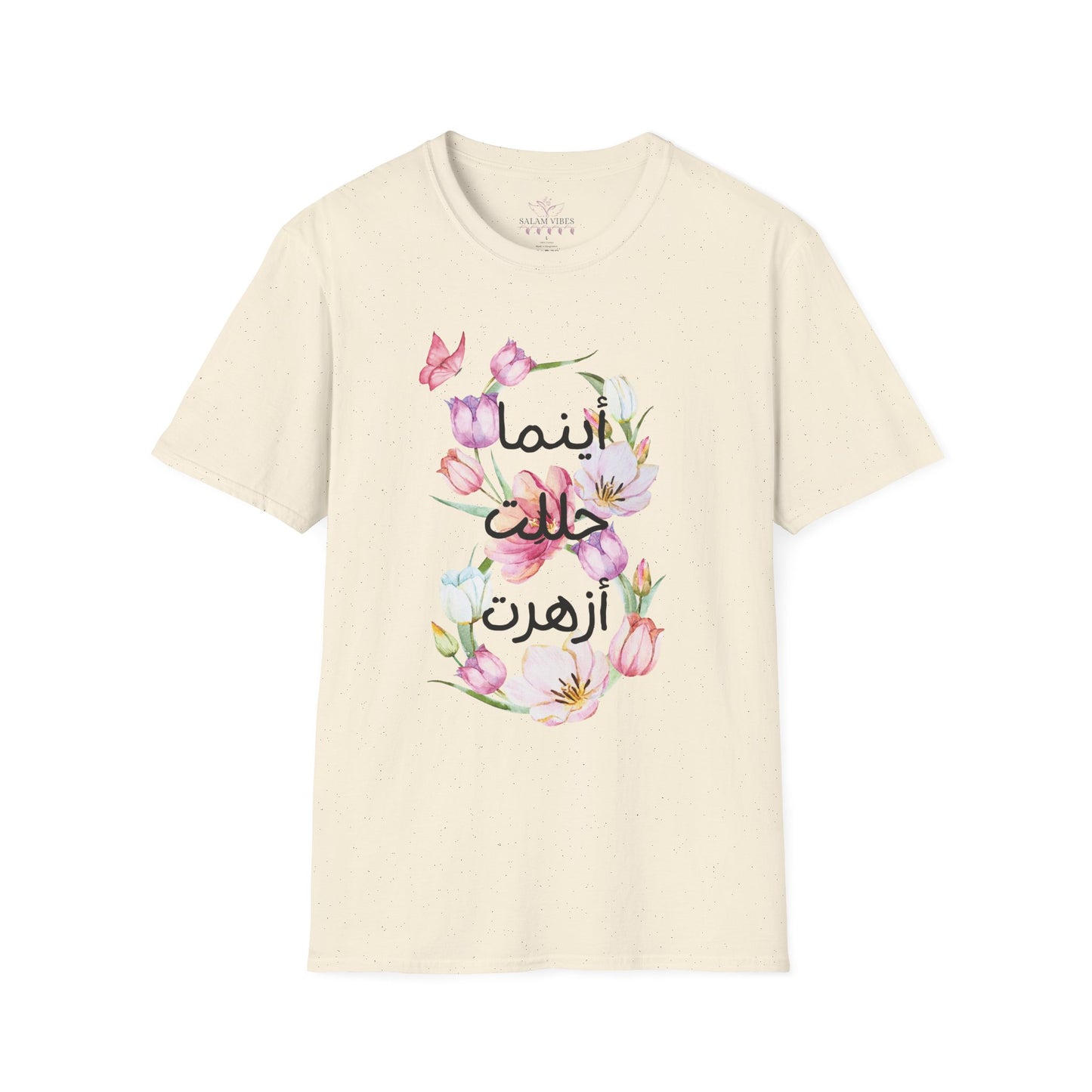 Floral Quote T-Shirt - Women Tee with Arabic Floral Design, Perfect Gift for Birthdays, Mother's Day, Casual Wear