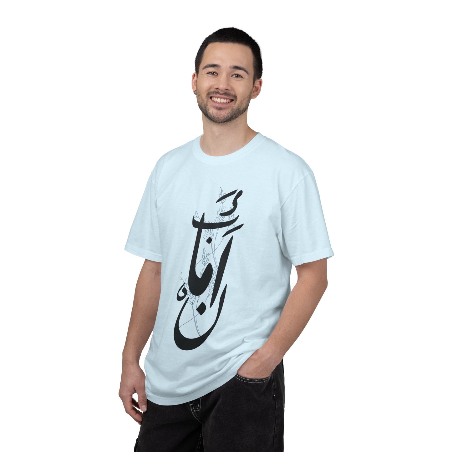 Arabic Calligraphy T-Shirt — 'بأمان' (Safely) Script Tee