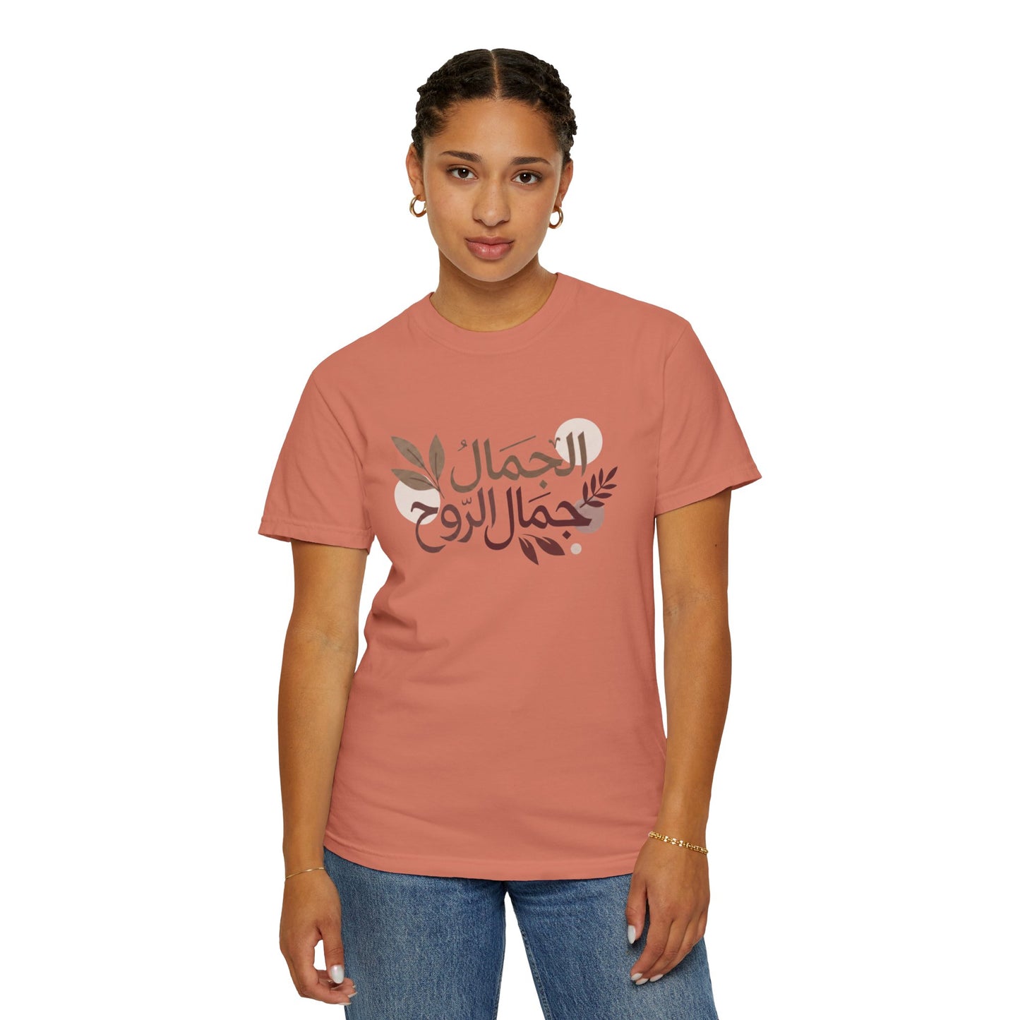 T-Shirt — Arabic Calligraphy "الجمال جمال الروح" Floral Design