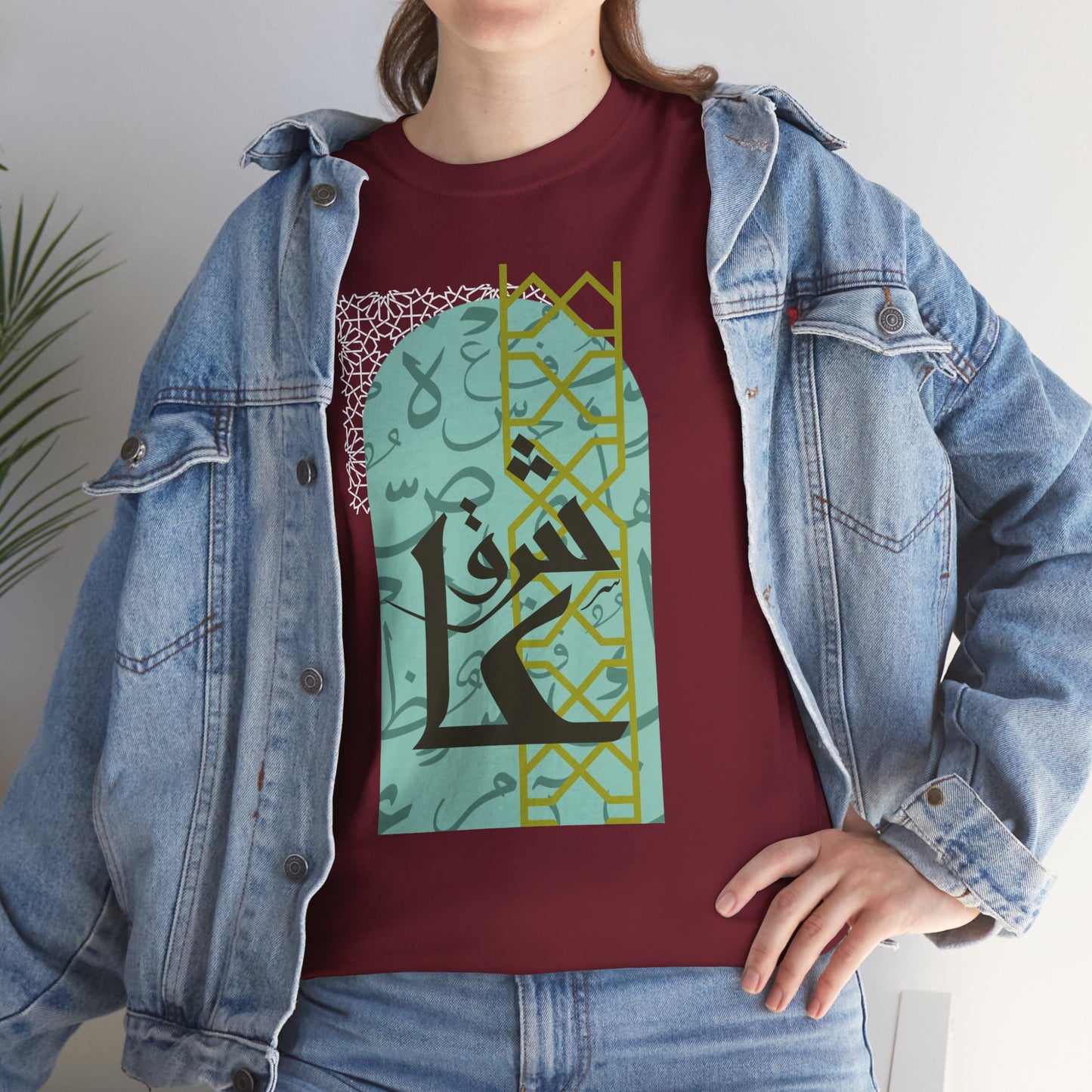 Stylish Arabic Graphic Tee, Unisex Cotton Shirt, Casual Wear, Festival Gift, Cool Statement T-Shirt, Everyday Comfort Tee