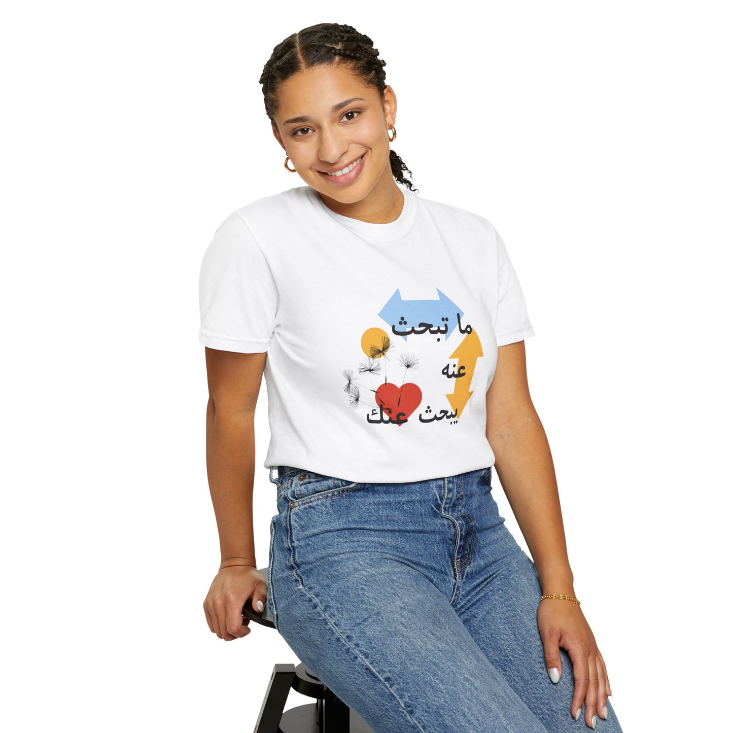 Arabic Love Quote T-Shirt — ما تبحث عنه يبحث عنك Graphic Tee