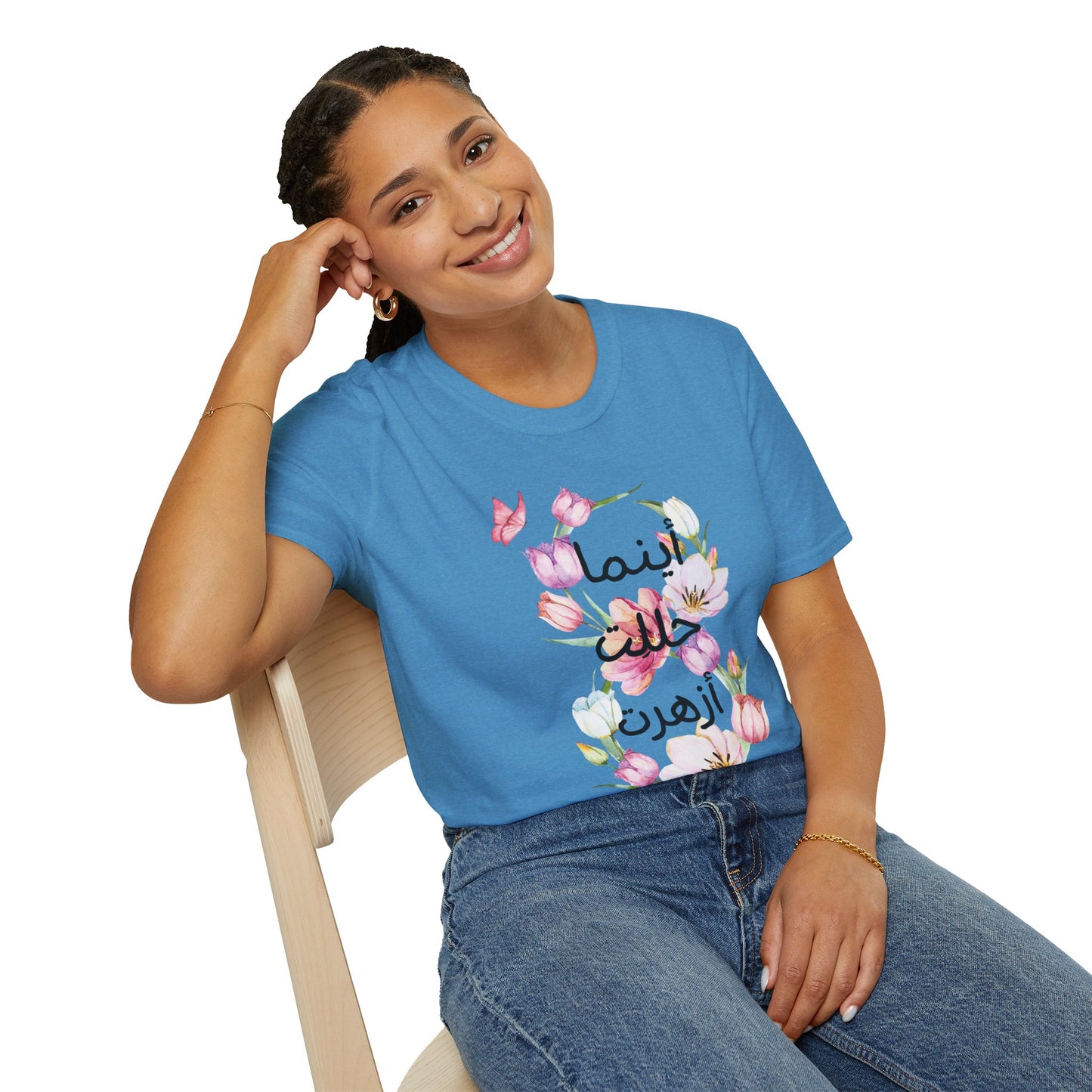 Floral Quote T-Shirt - Women Tee with Arabic Floral Design, Perfect Gift for Birthdays, Mother's Day, Casual Wear