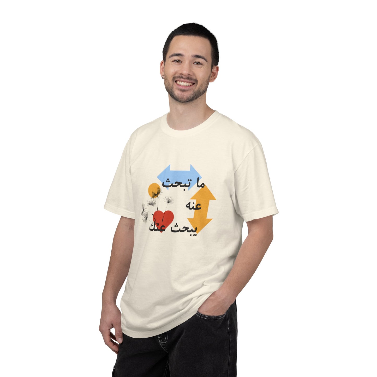 Arabic Love Quote T-Shirt — ما تبحث عنه يبحث عنك Graphic Tee
