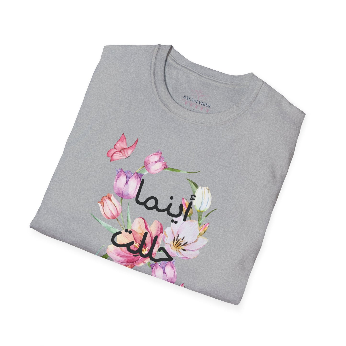 Floral Quote T-Shirt - Women Tee with Arabic Floral Design, Perfect Gift for Birthdays, Mother's Day, Casual Wear