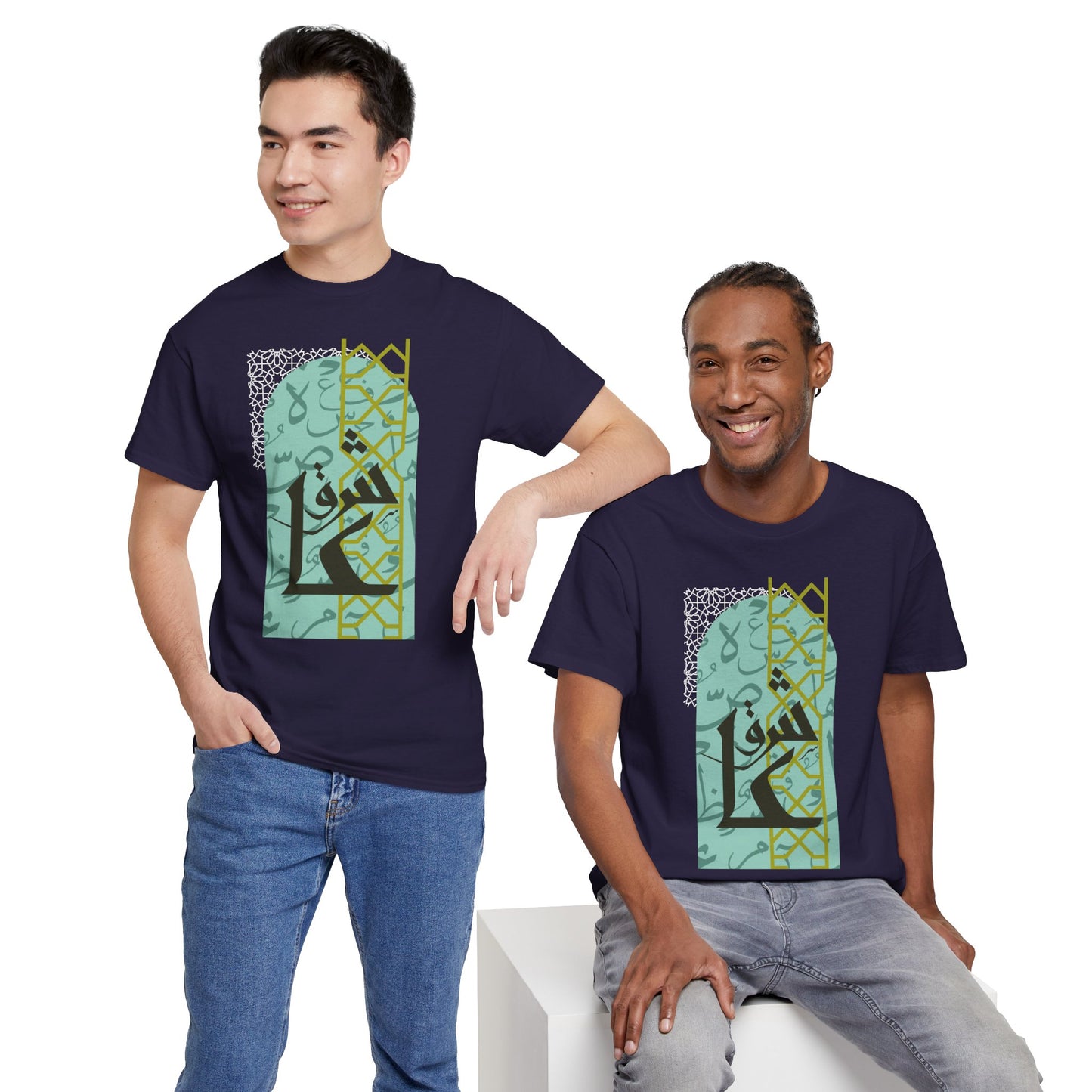 Stylish Arabic Graphic Tee, Unisex Cotton Shirt, Casual Wear, Festival Gift, Cool Statement T-Shirt, Everyday Comfort Tee