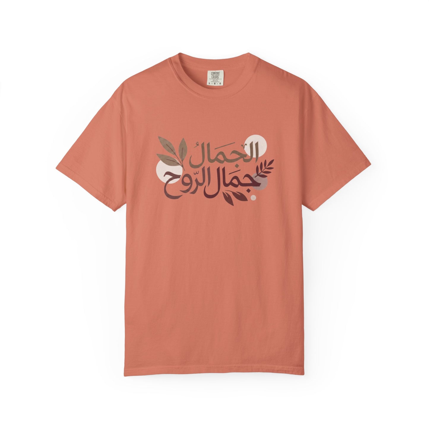 T-Shirt — Arabic Calligraphy "الجمال جمال الروح" Floral Design