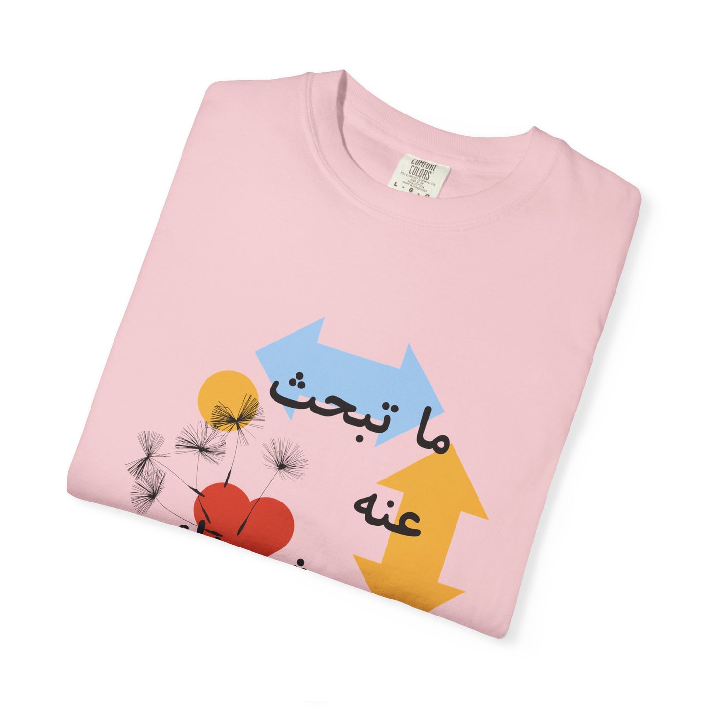 Arabic Love Quote T-Shirt — ما تبحث عنه يبحث عنك Graphic Tee
