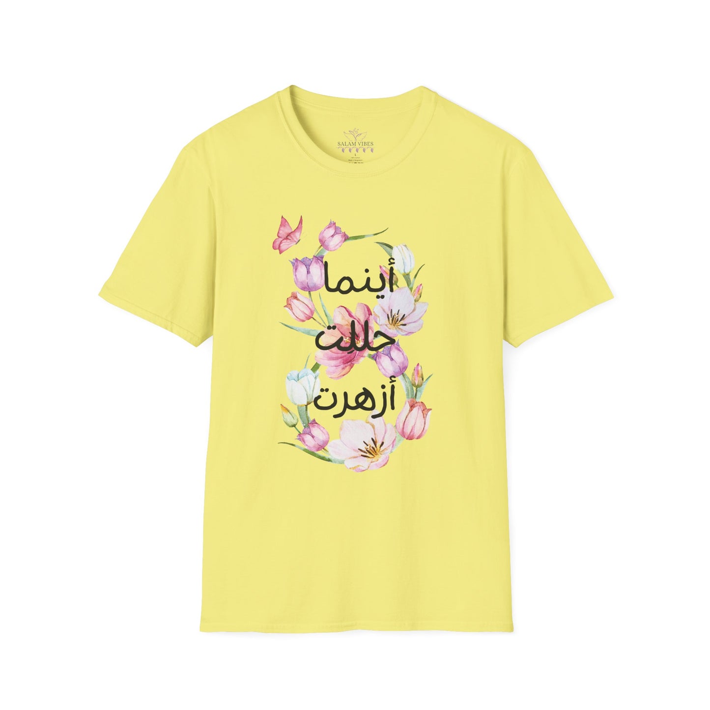 Floral Quote T-Shirt - Women Tee with Arabic Floral Design, Perfect Gift for Birthdays, Mother's Day, Casual Wear