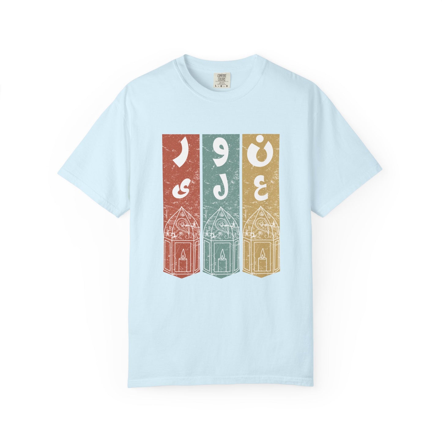 Vintage Design T-Shirt — نور على نور Arabic Calligraphy