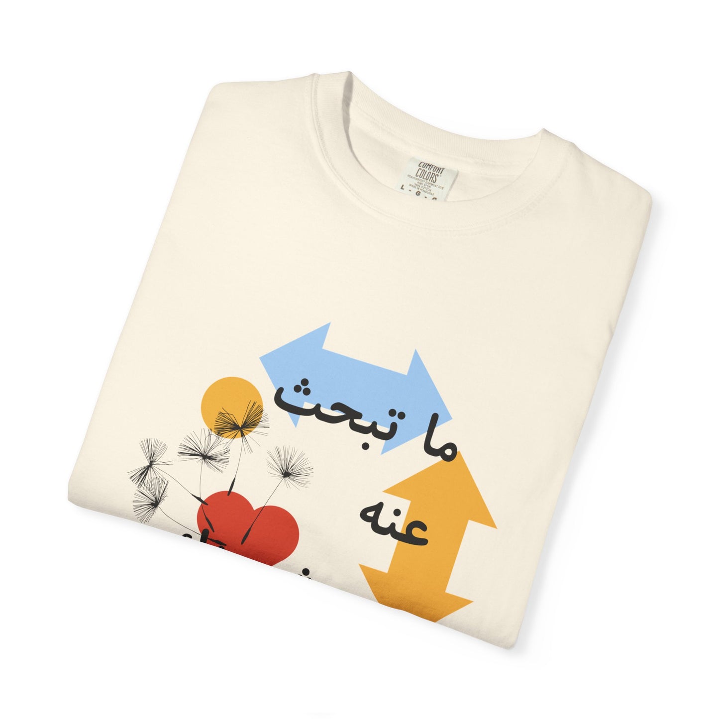Arabic Love Quote T-Shirt — ما تبحث عنه يبحث عنك Graphic Tee
