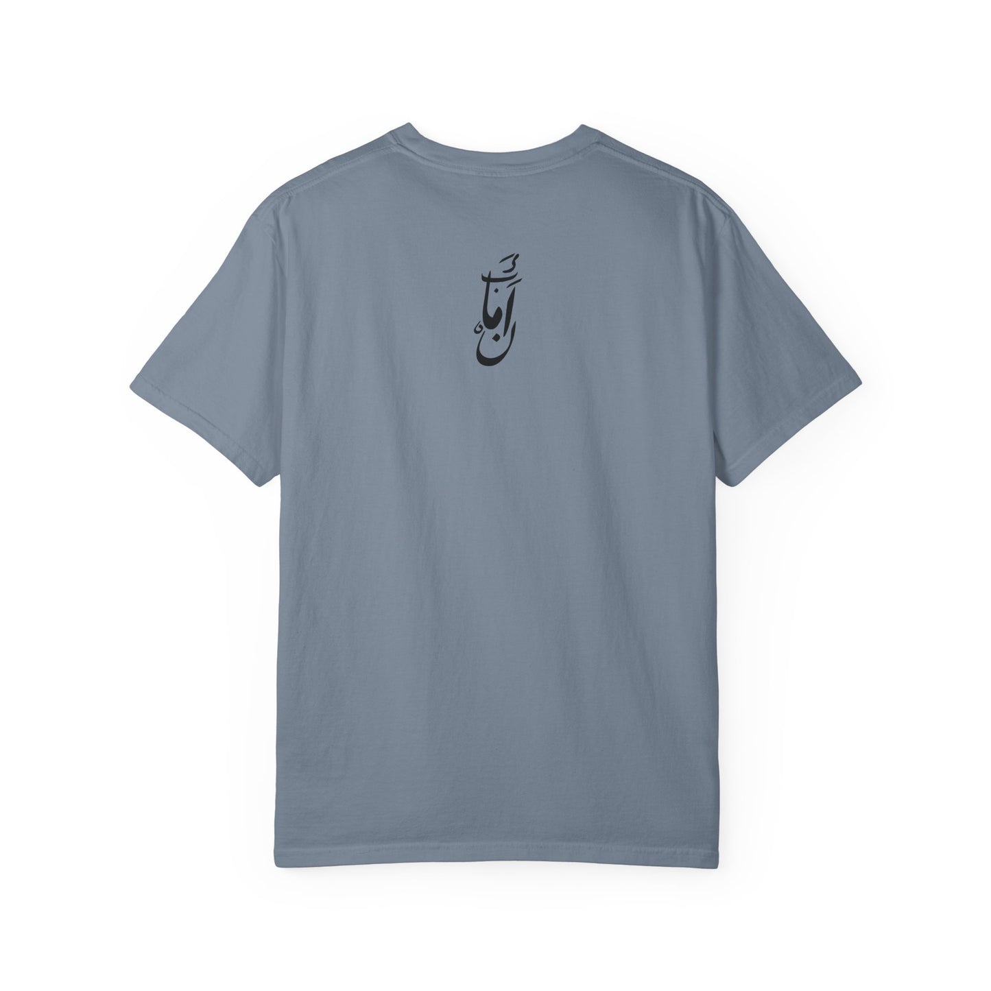 Arabic Calligraphy T-Shirt — 'بأمان' (Safely) Script Tee