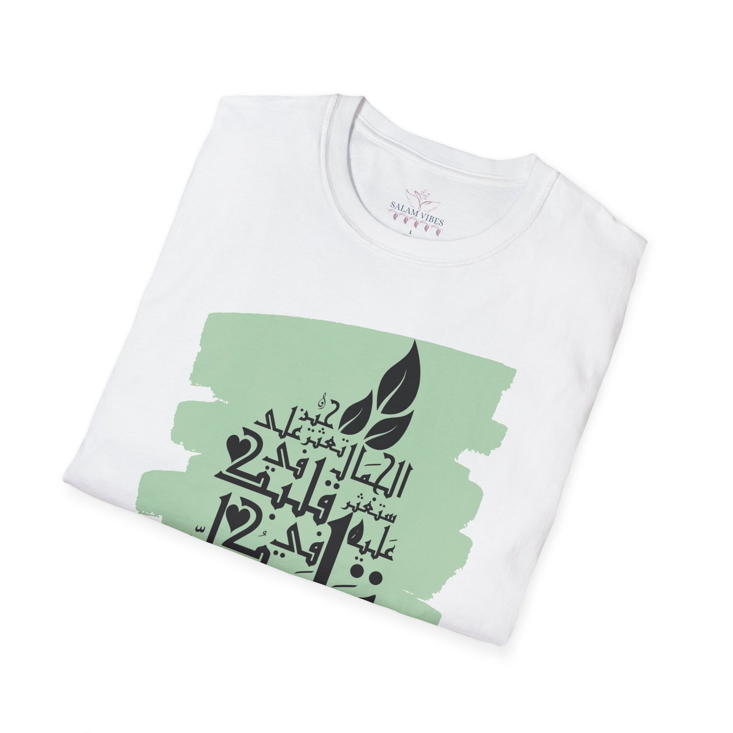 Inspirational Arabic Quote T-Shirt, Comfort Wear, Motivational Gift, Unique Graphic Tee, Everyday Style, Islamic Art Shirt